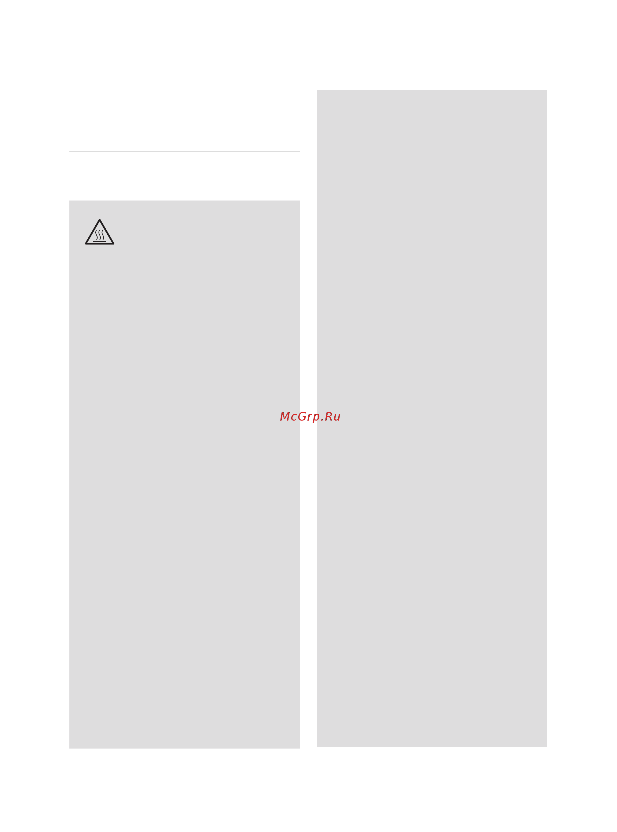Braun 12870010-IS7156BK Инструкция по эксплуатации онлайн [48/152] 653343