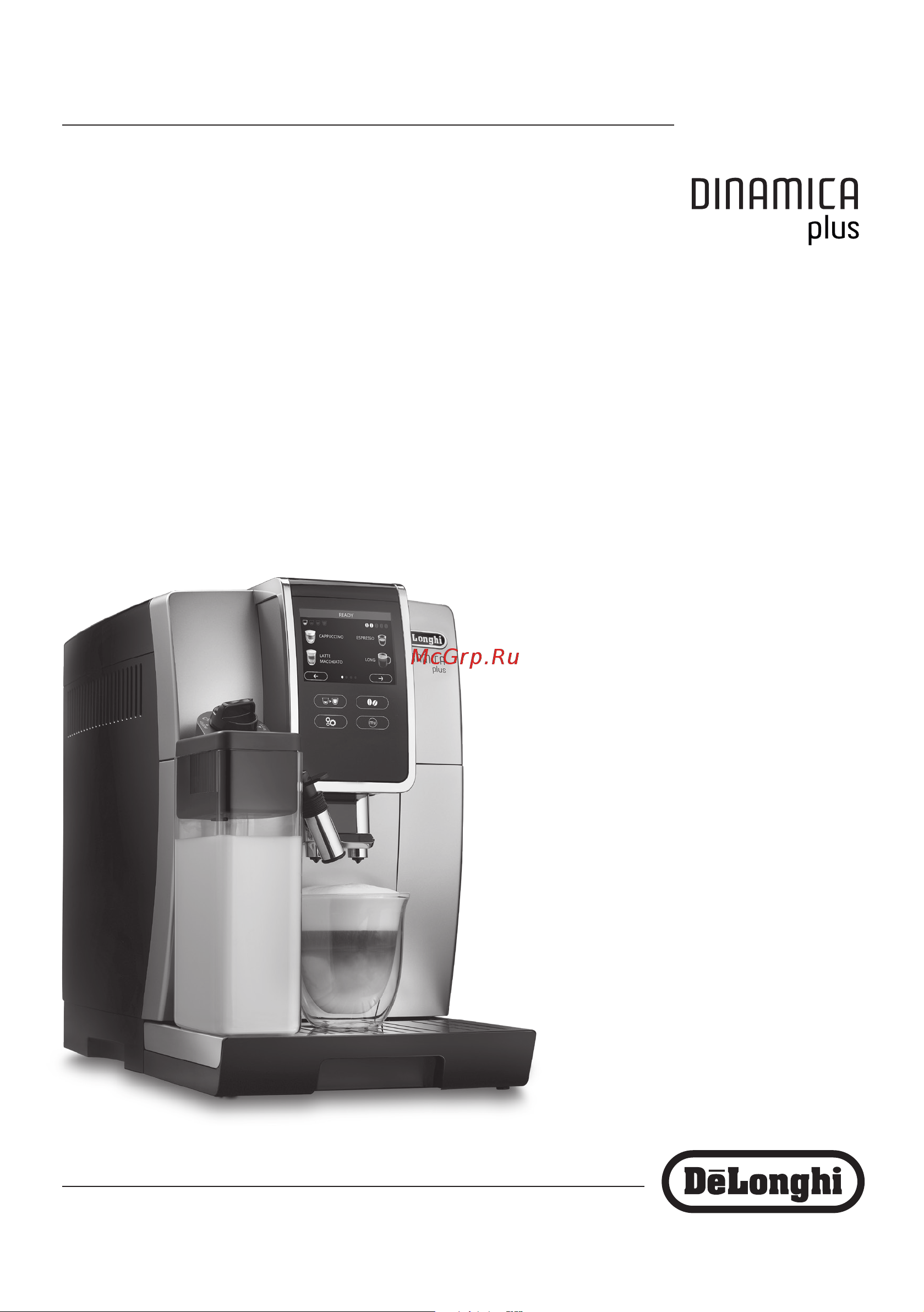 Delonghi ECAM370.70.B Инструкция по эксплуатации онлайн