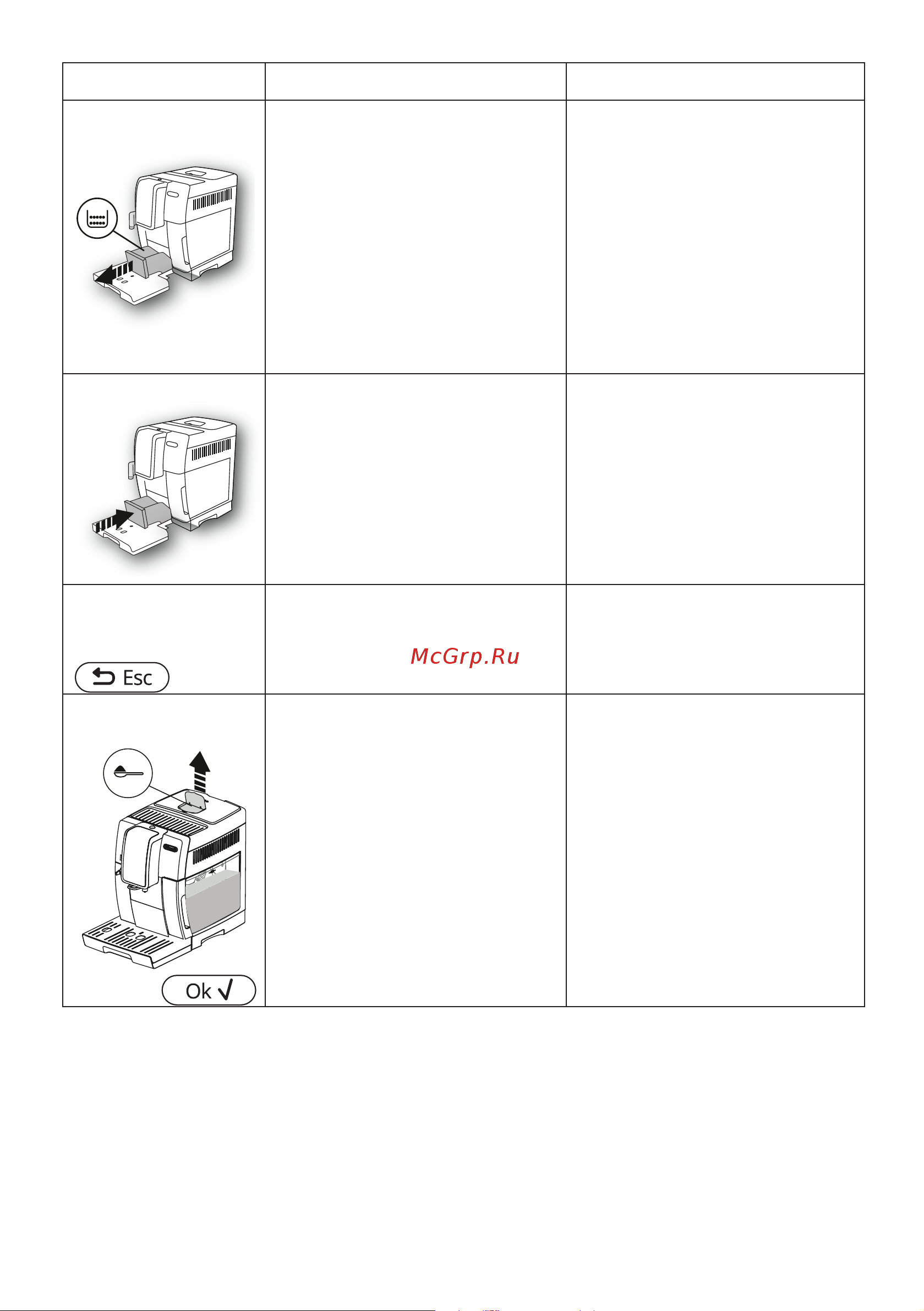 Delonghi ECAM370.70.B Инструкция по эксплуатации онлайн [19/140] 653349