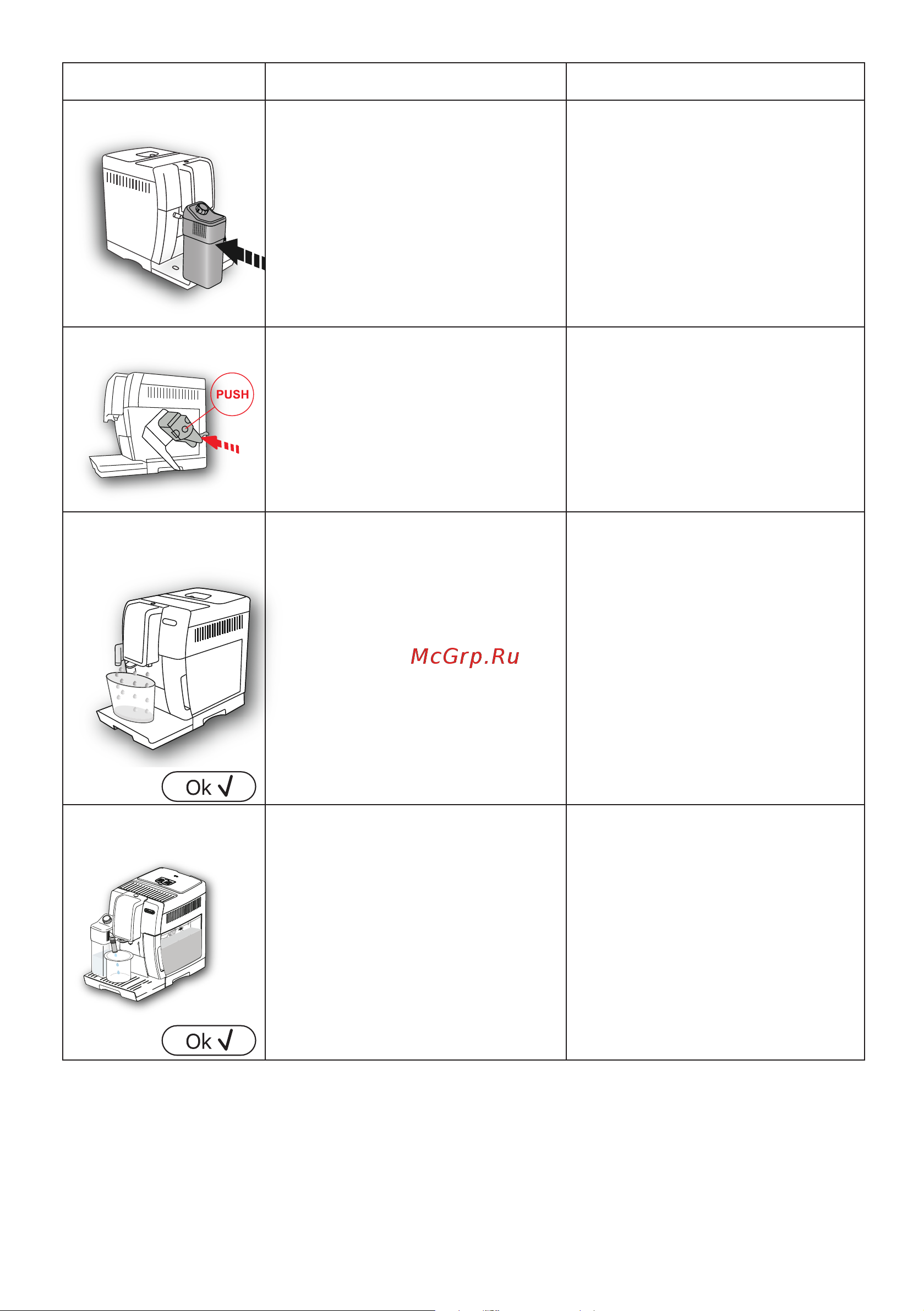 Delonghi ECAM370.70.B Инструкция по эксплуатации онлайн [21/140] 653349