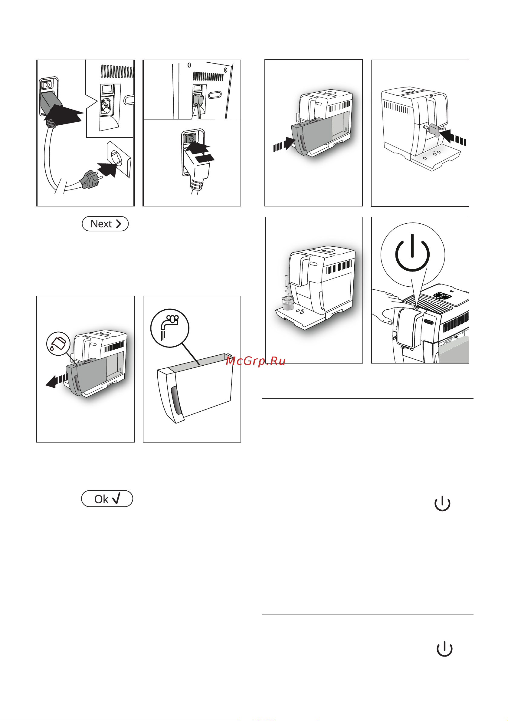 Delonghi ECAM370.70.B Инструкция по эксплуатации онлайн [6/140] 653349