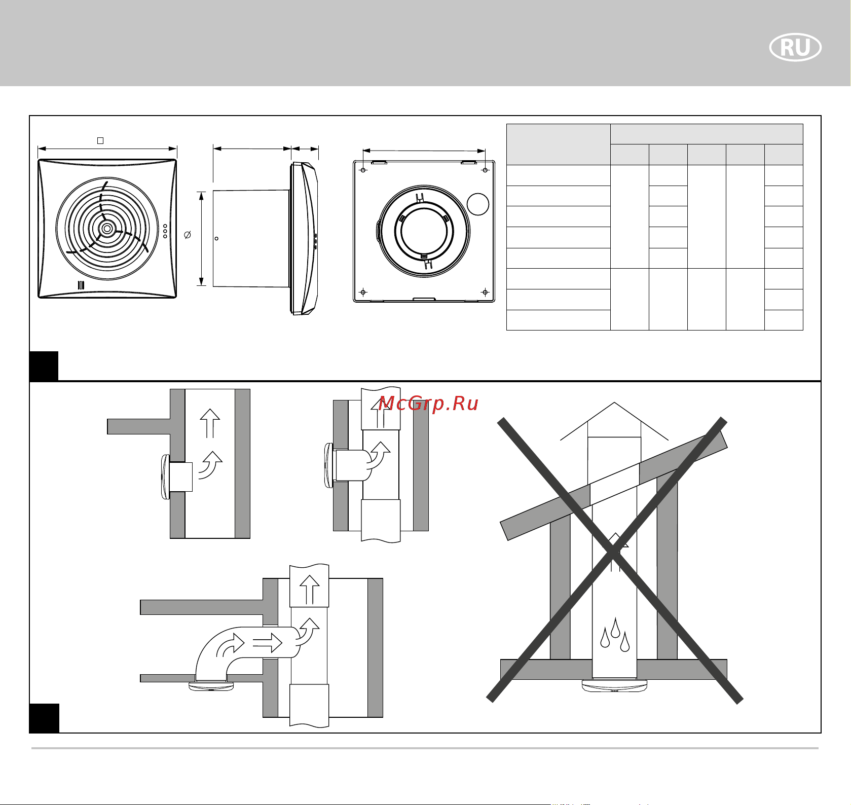 Вентс 100 Quiet-Style (1F00000008651) Инструкция по эксплуатации онлайн [15/28] 653367
