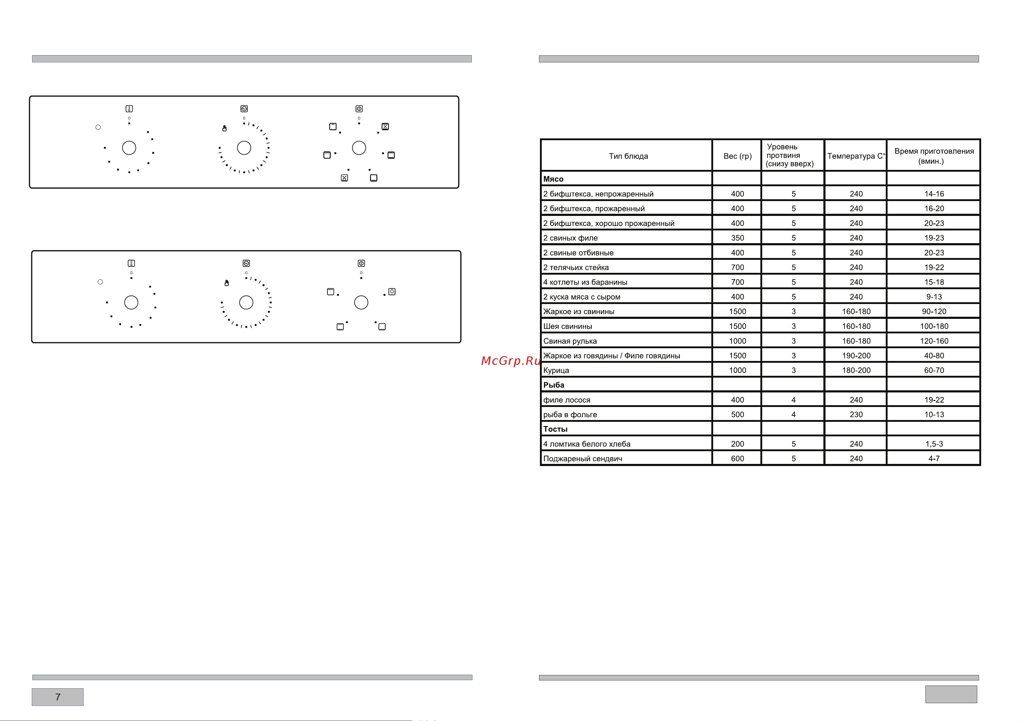 Ore VS45 WHITE [7/21] Vs45 vs45b vs45w