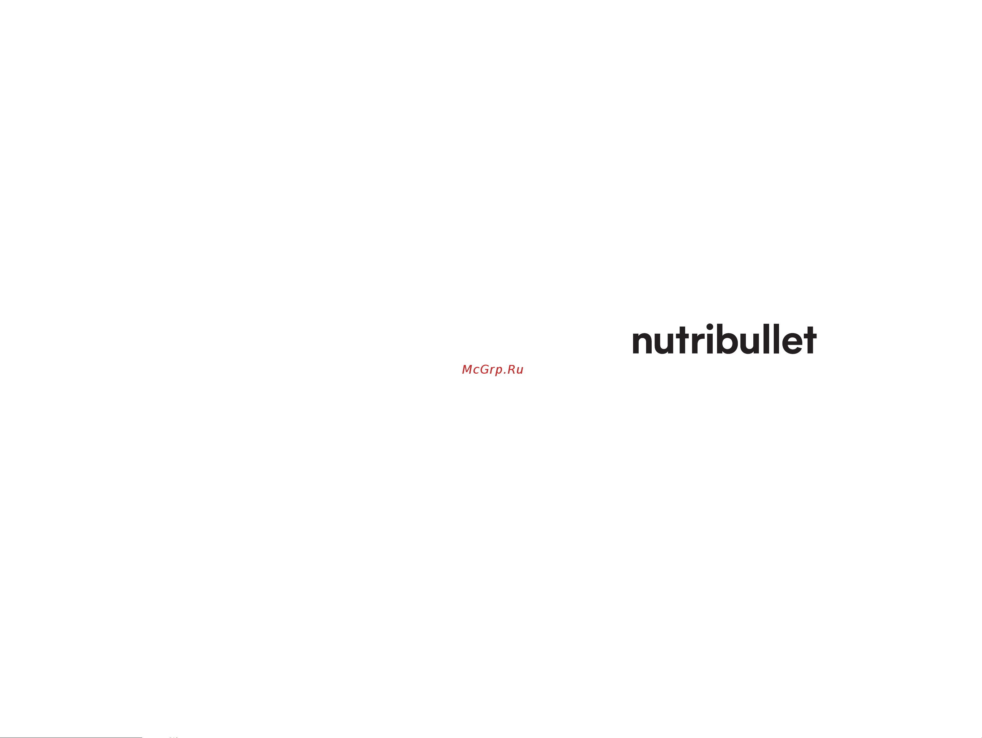NutriBullet NB200DG Select [24/49] Сохраните эти инструк ции