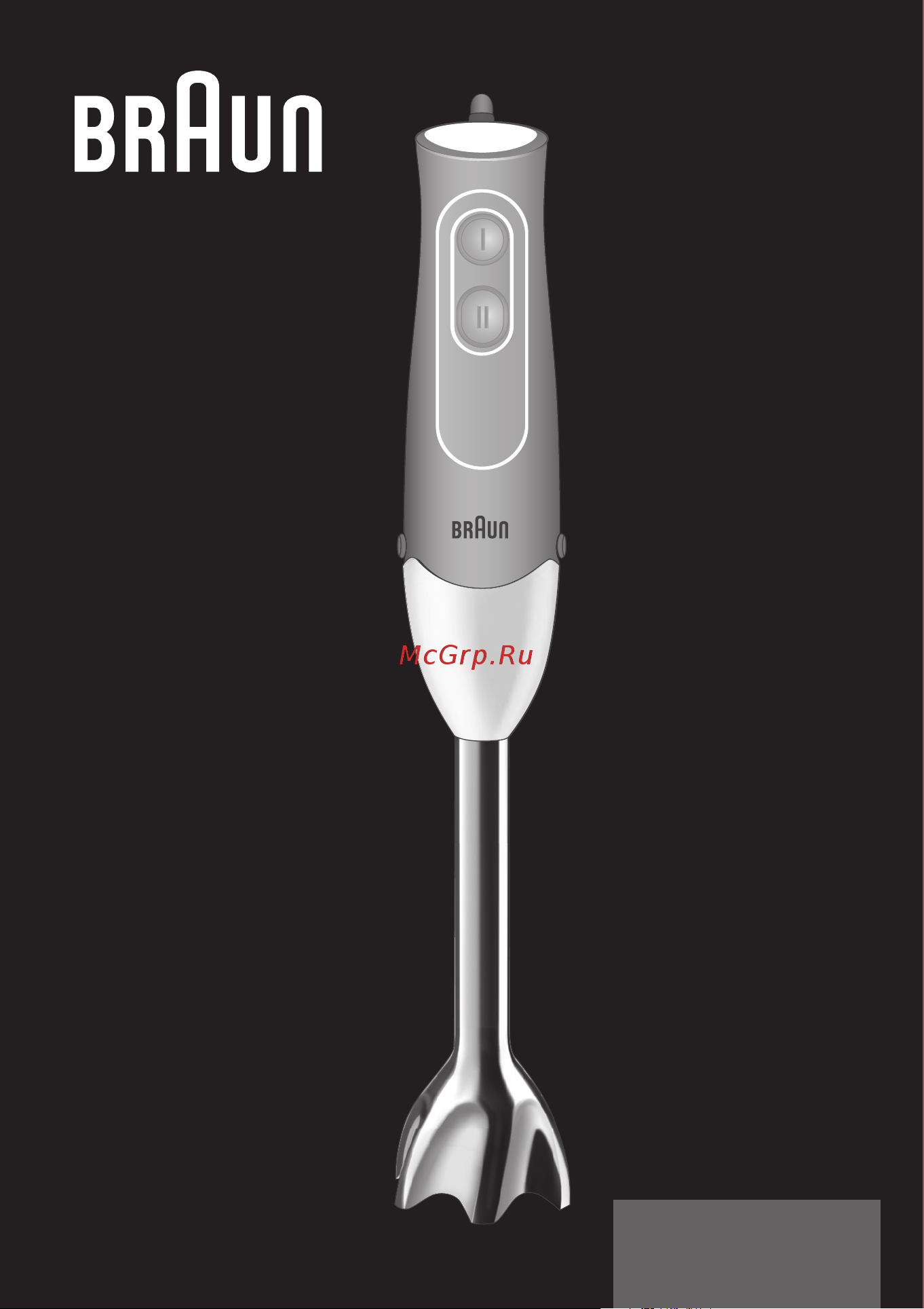 Braun 4165-MQ535 Инструкция по эксплуатации онлайн