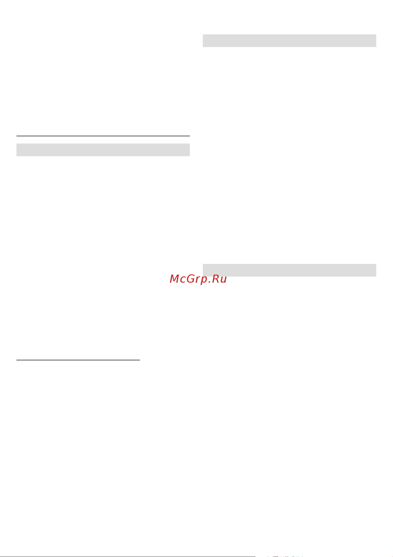 Braun 4165-MQ535 [10/107] How to use the appliance