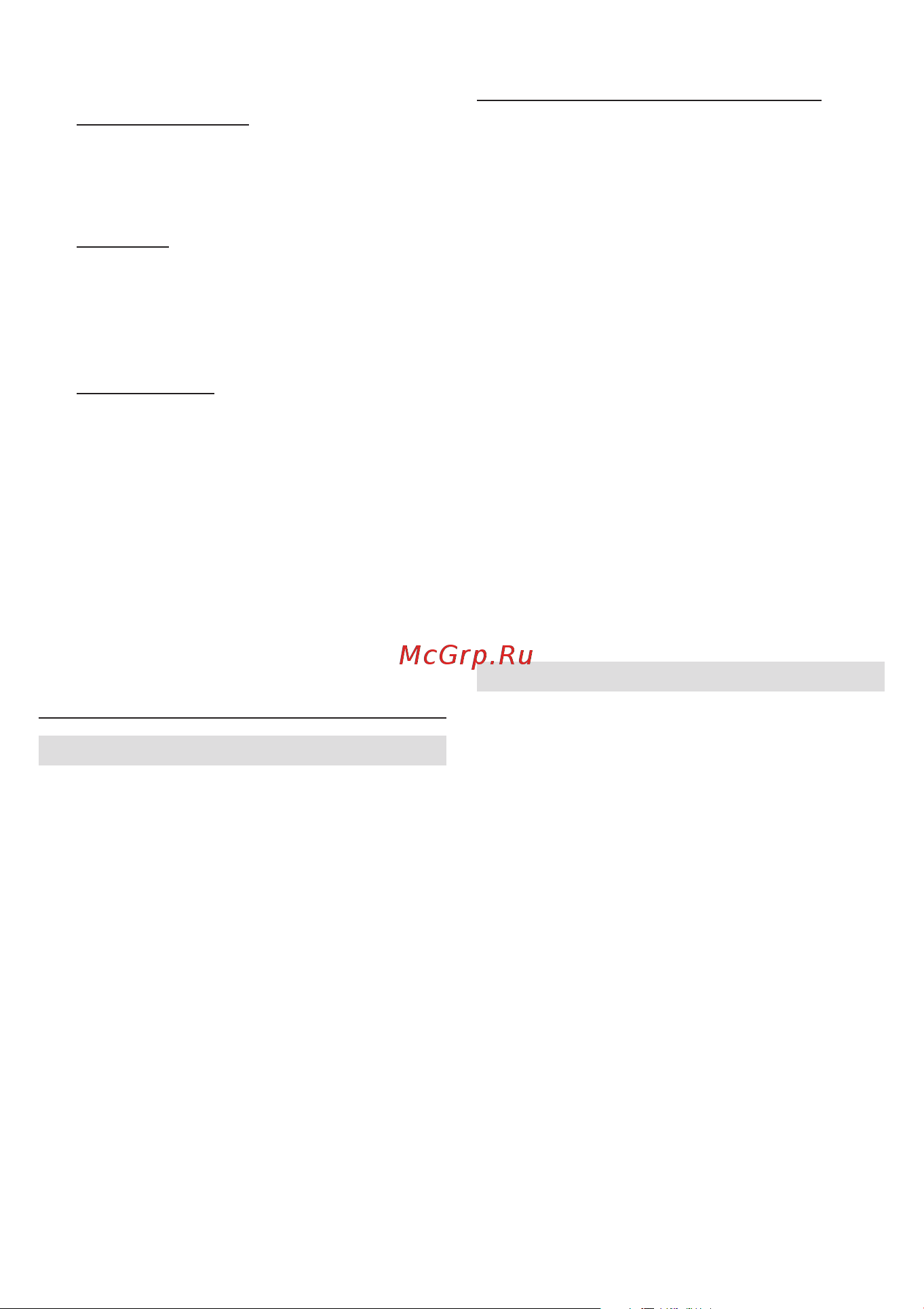 Braun 4165-MQ535 [14/107] Comment utiliser l appareil