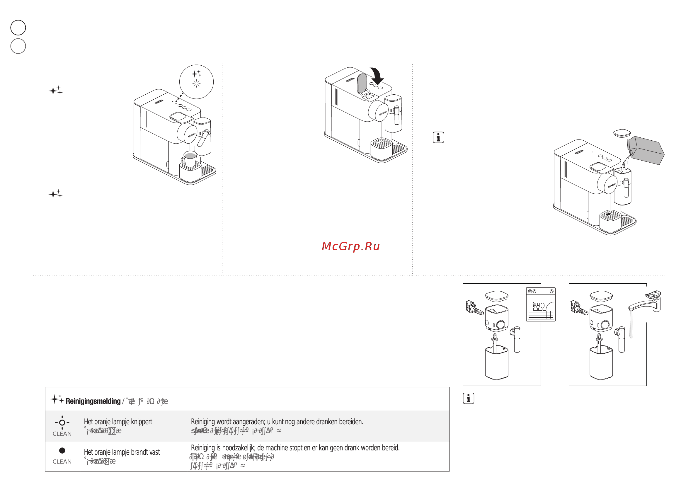 Delonghi EN510.B [101/187] ❺ ❼