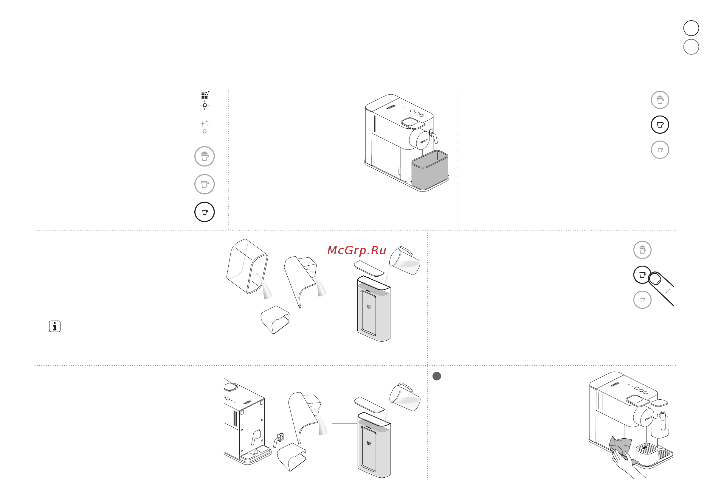Delonghi EN510.B [106/187] ❻ ❼