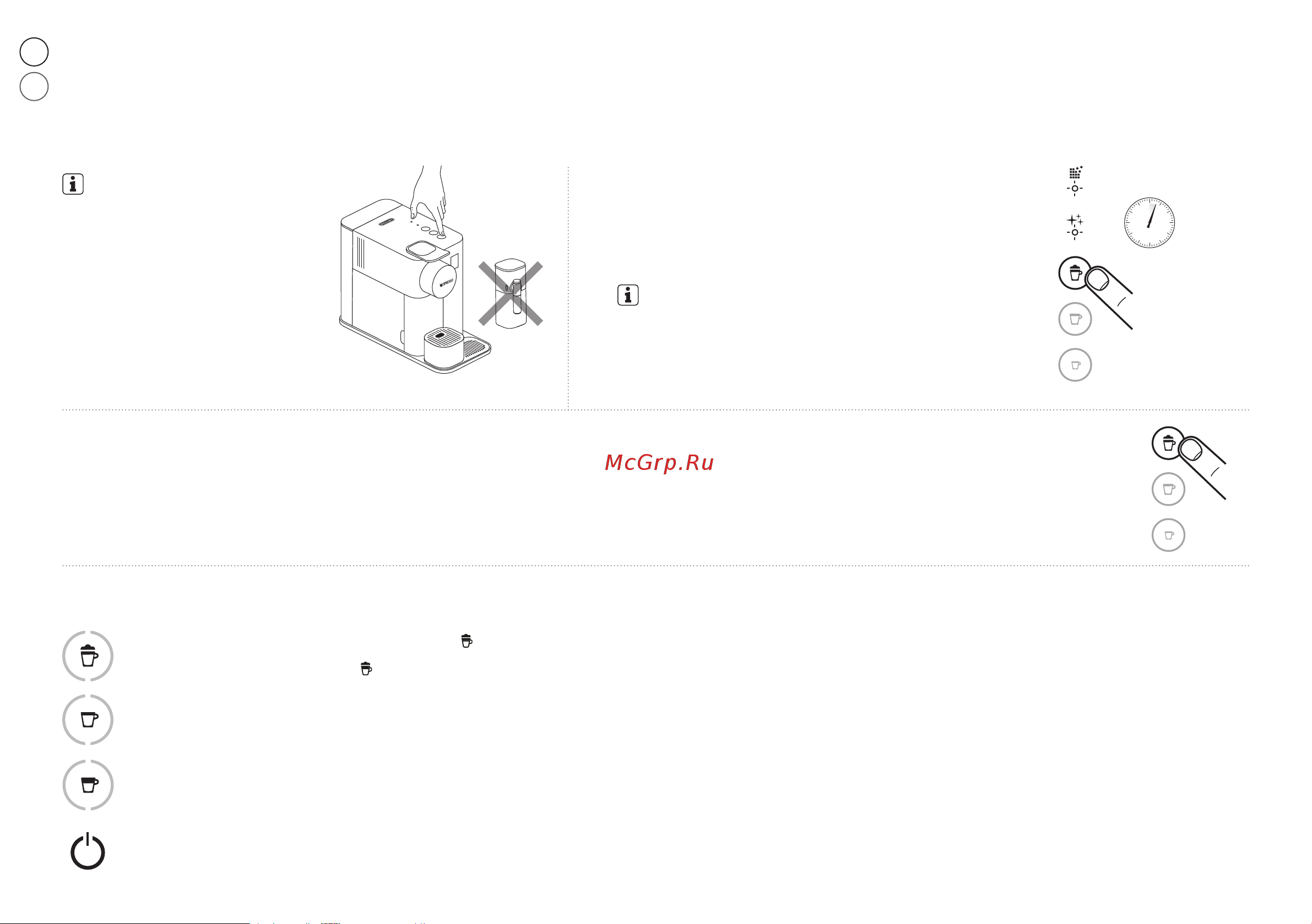Delonghi EN510.B [161/187] Przywracanie ustawień fabrycznych mennyiségek visszaállítása alapértelmezett beállításokra