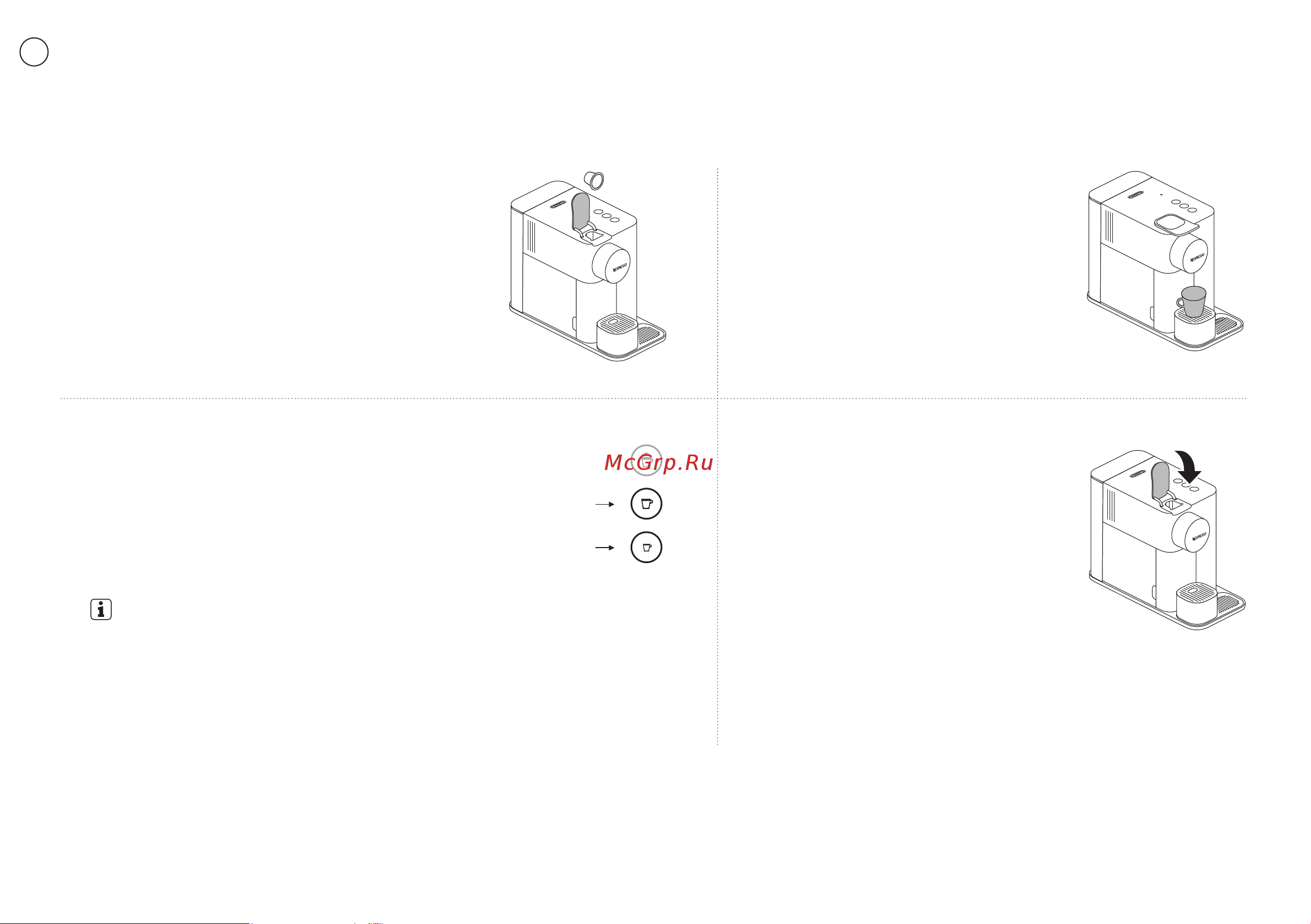 Delonghi EN510.B [175/187] Приготовление кофе