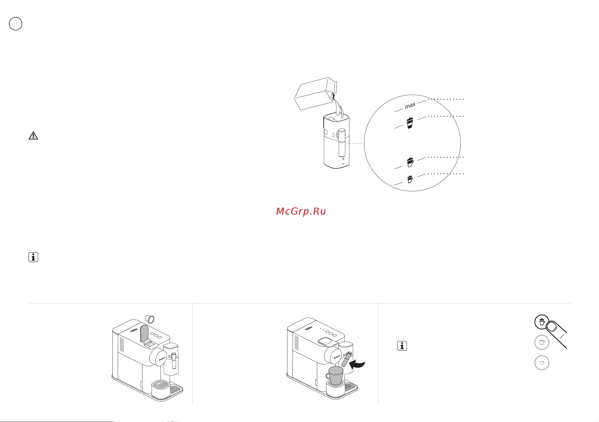 Delonghi EN510.B [177/187] Внимание система подачи молока не предназначена для работы с овощными напитками и не работает с водой используйте только пастеризованное ультрапастеризованное коровье молоко оно не подходит для людей страдающих непереносимостью коровьего молока или аллергией