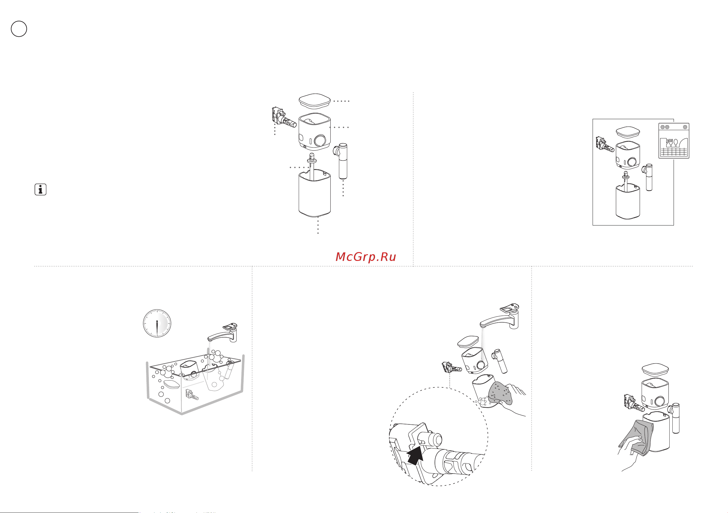 Delonghi EN510.B [179/187] Очистка системы rapid cappuccino