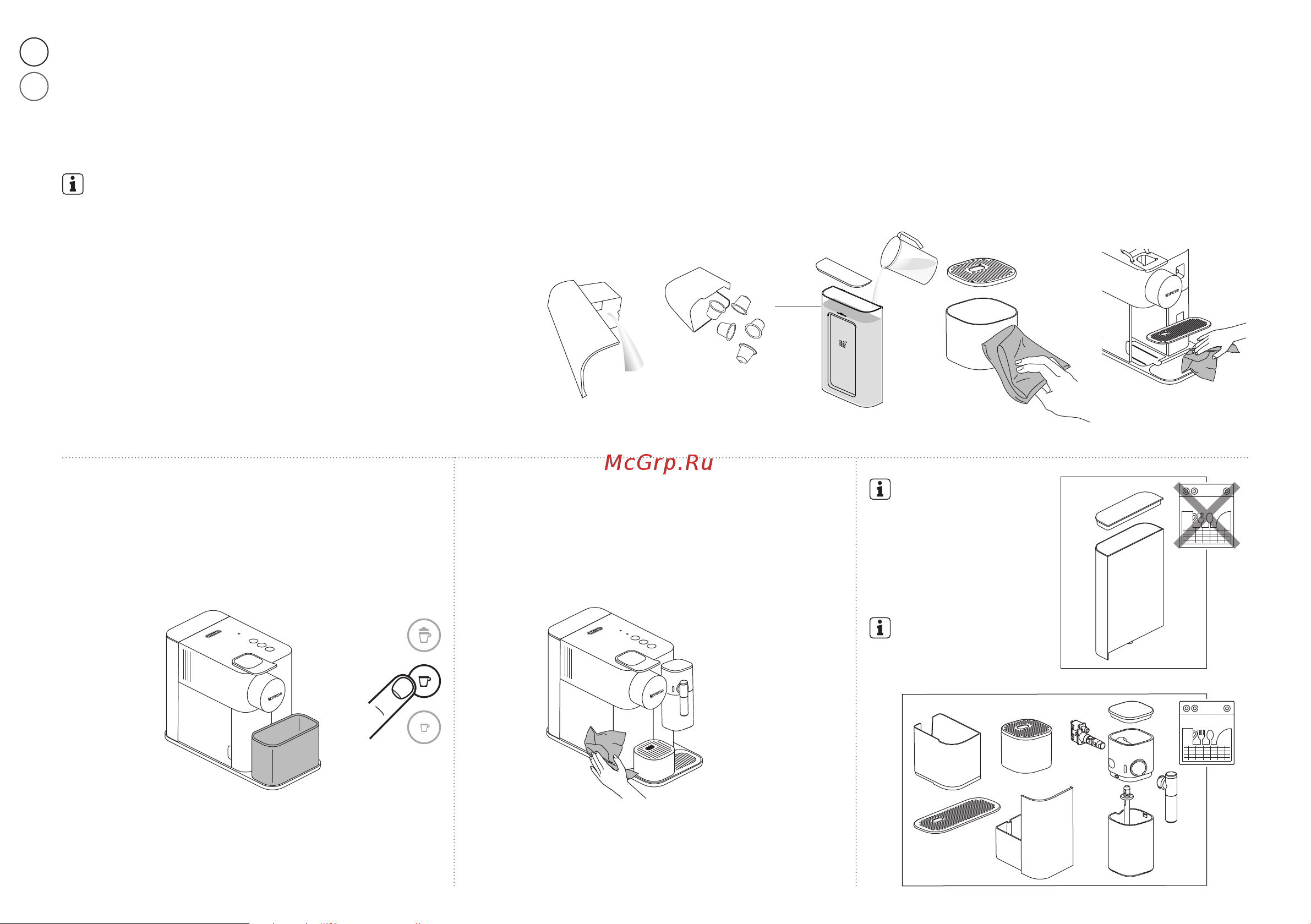 Delonghi EN510.B [77/187] Mantenimiento manutenção