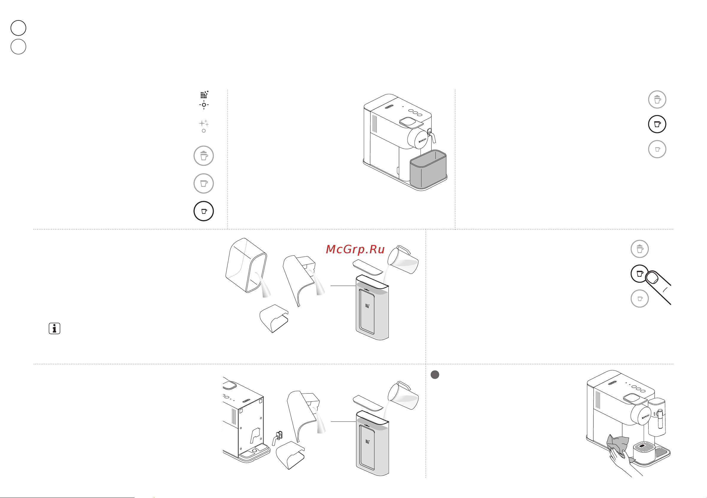 Delonghi EN510.B [79/187] ❻ ❼