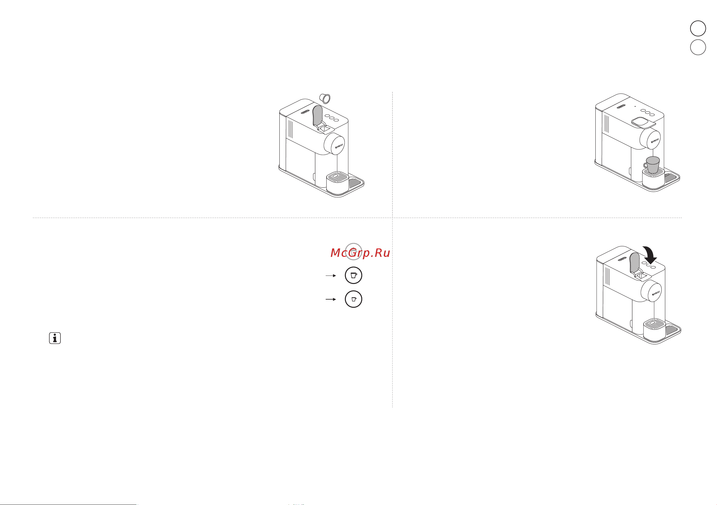 Delonghi EN510.B [98/187] Koffiebereiding παρασκευή καφέ