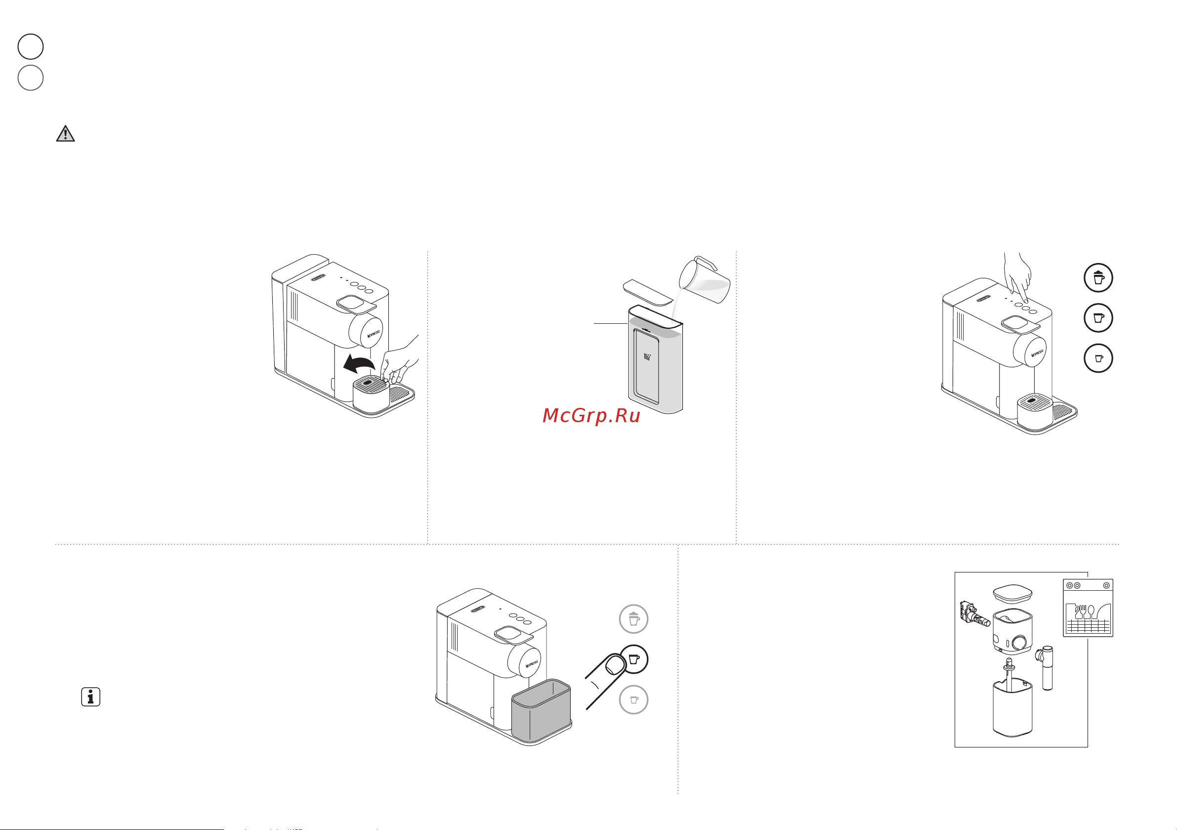 Delonghi EN510.W [15/187] First use première utilisation