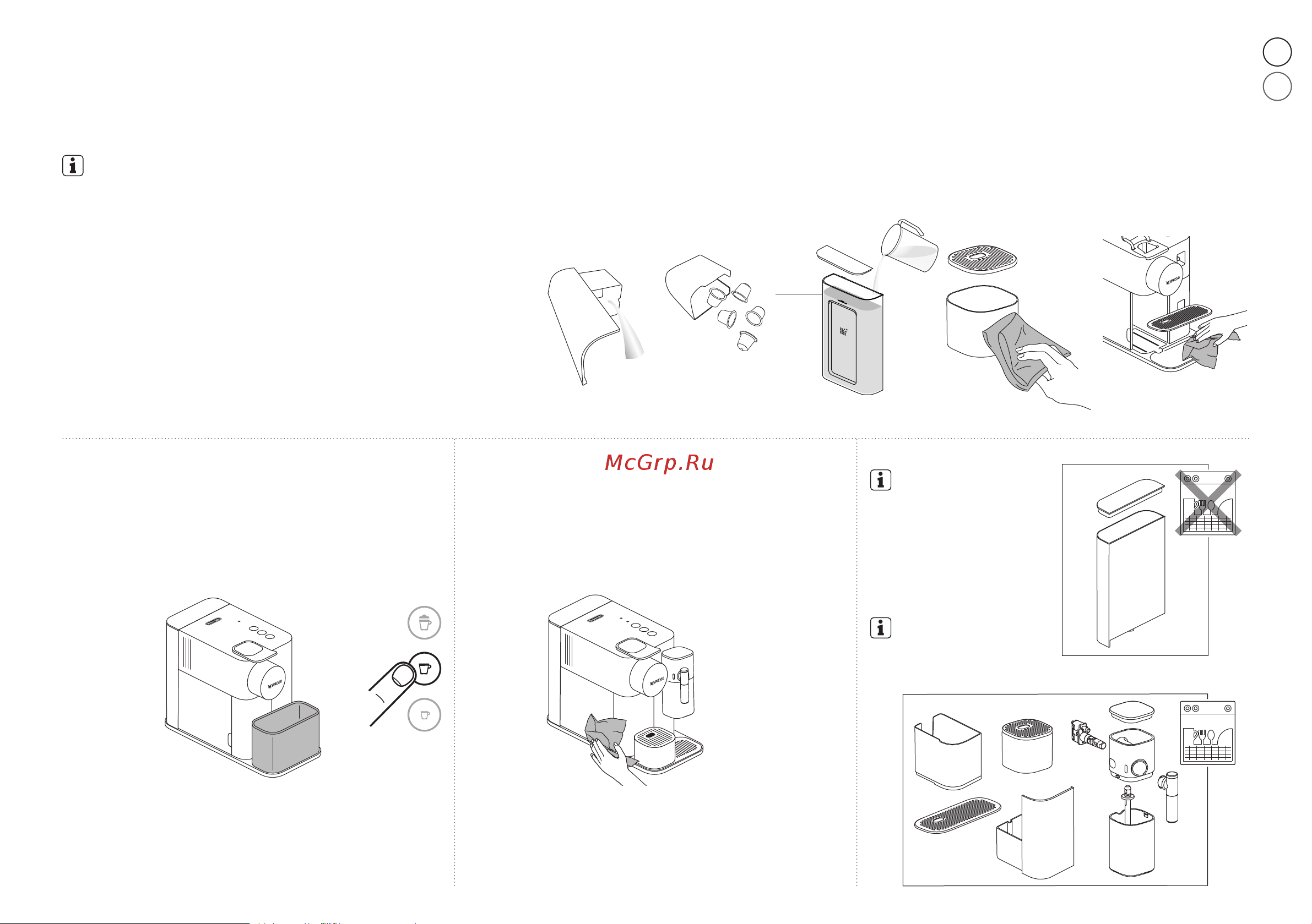 Delonghi EN510.W [158/187] Pielęgnacja urządzenia karbantartás