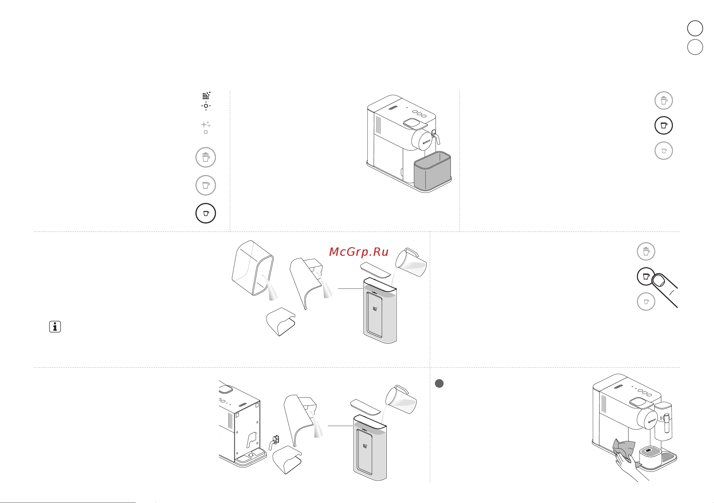 Delonghi EN510.W [160/187] ❻ ❼