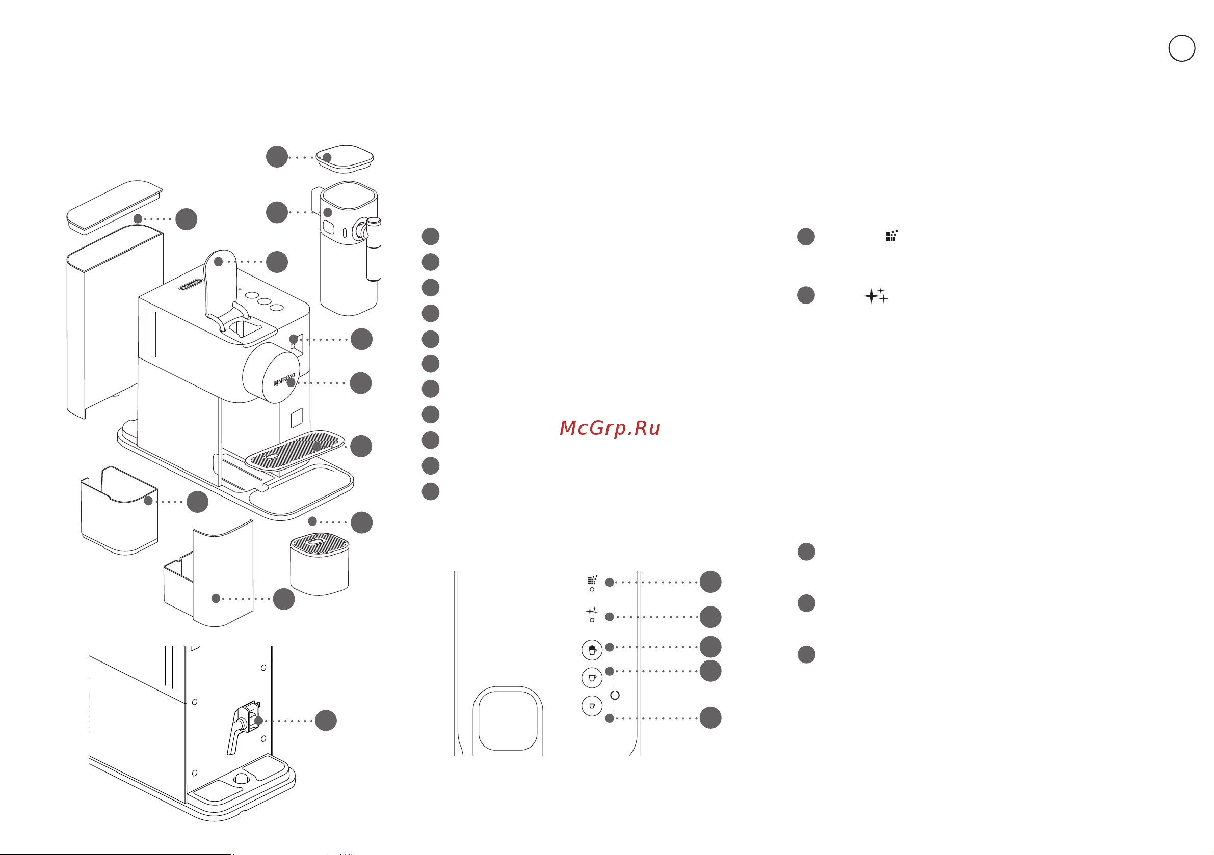 Delonghi EN510.W [166/187] Кнопки напитков
