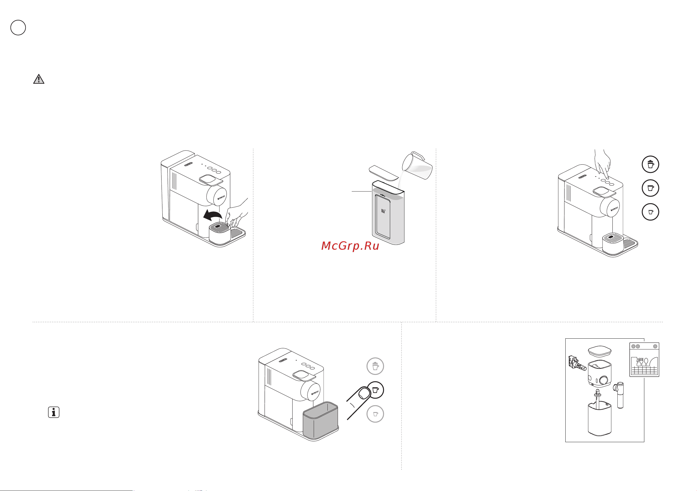Delonghi EN510.W [173/187] Первое использование