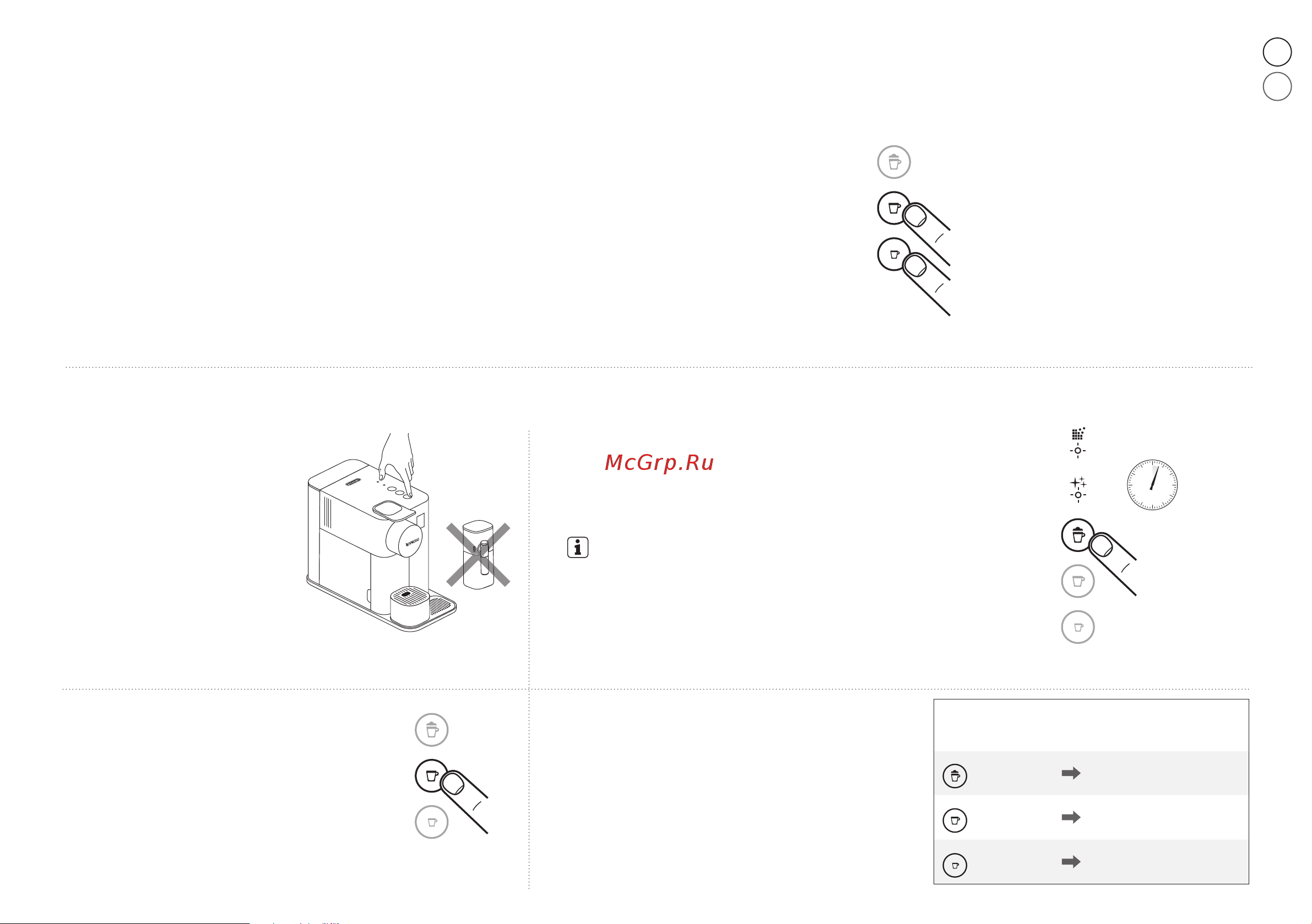 Delonghi EN510.W [22/187] Manual power off