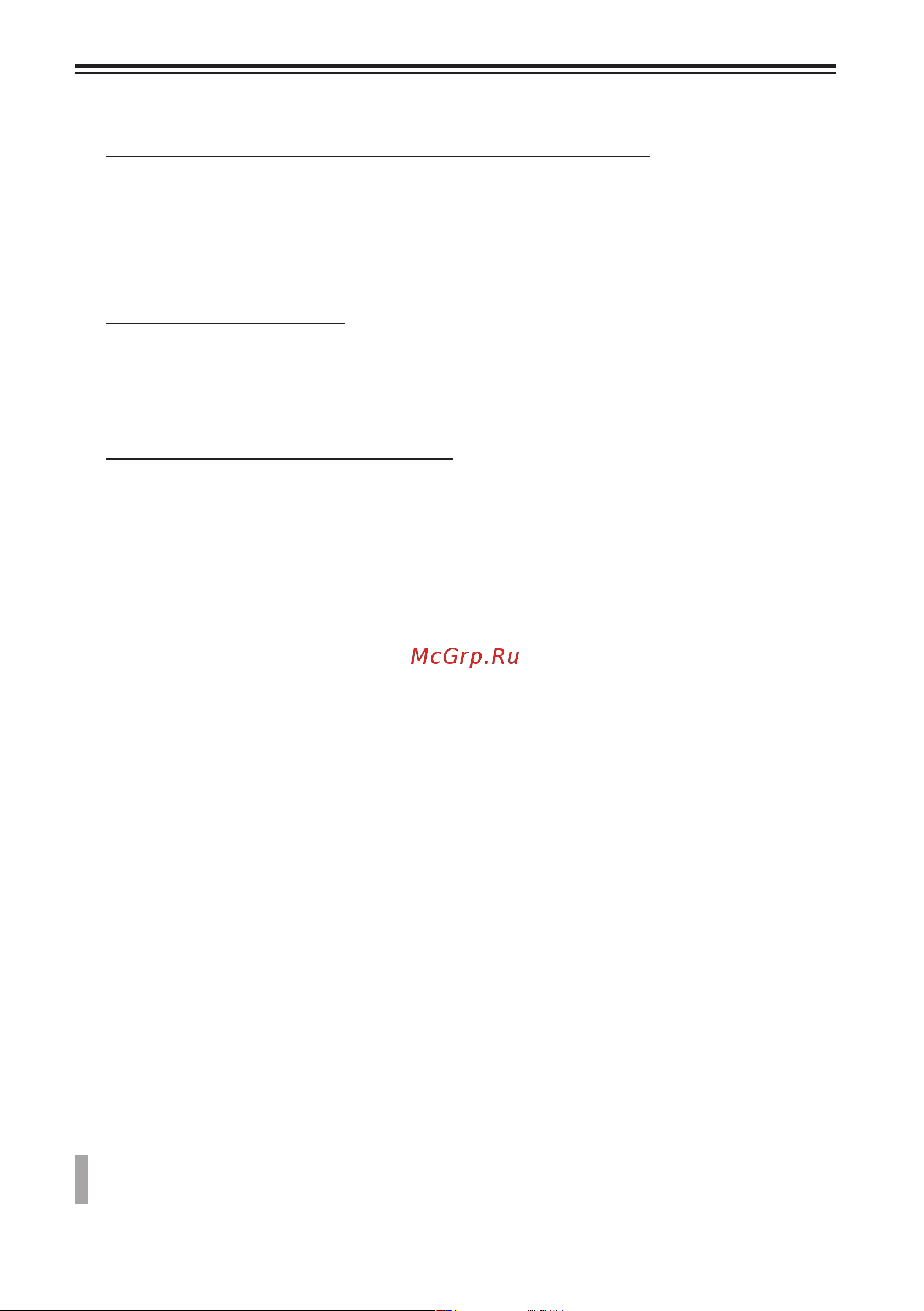 Selfdocs Простамаг Инструкция по эксплуатации онлайн [7/14] 653454