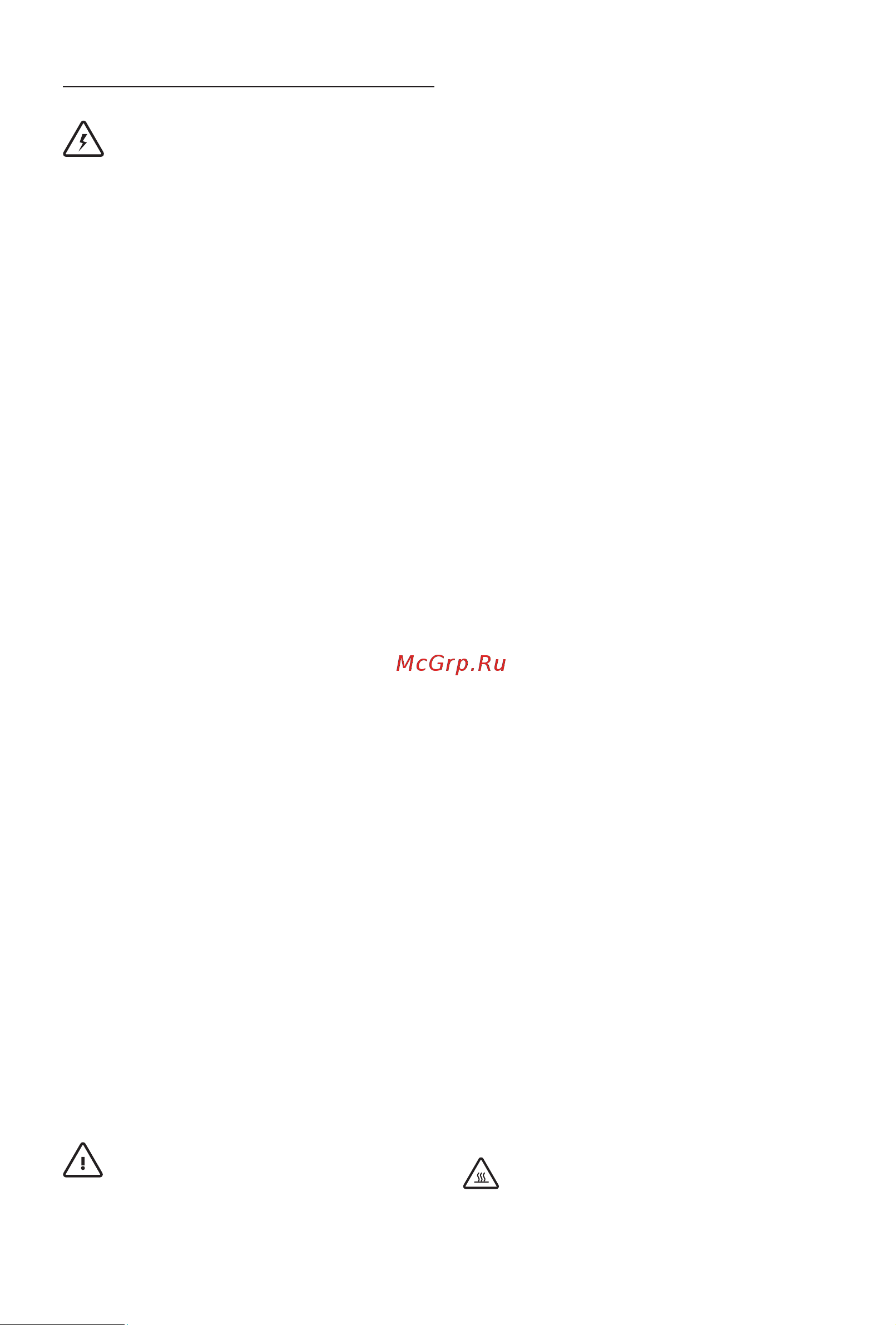 Delonghi CGH1130DP [5/27] Гриль 1112 1130 инструкция 2