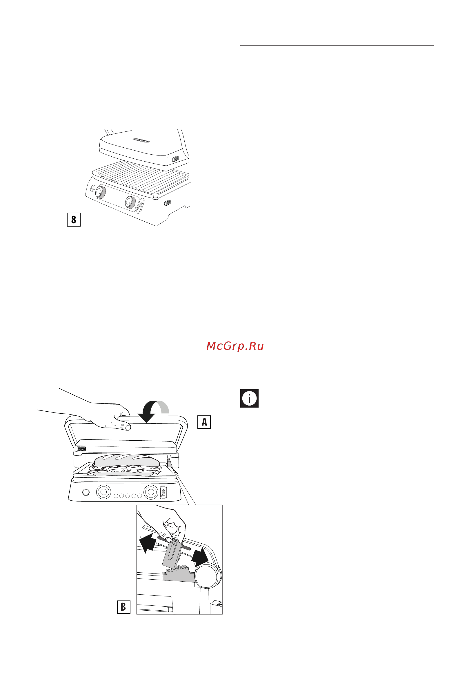Delonghi CGH1130DP [9/27] Использование ручной режим