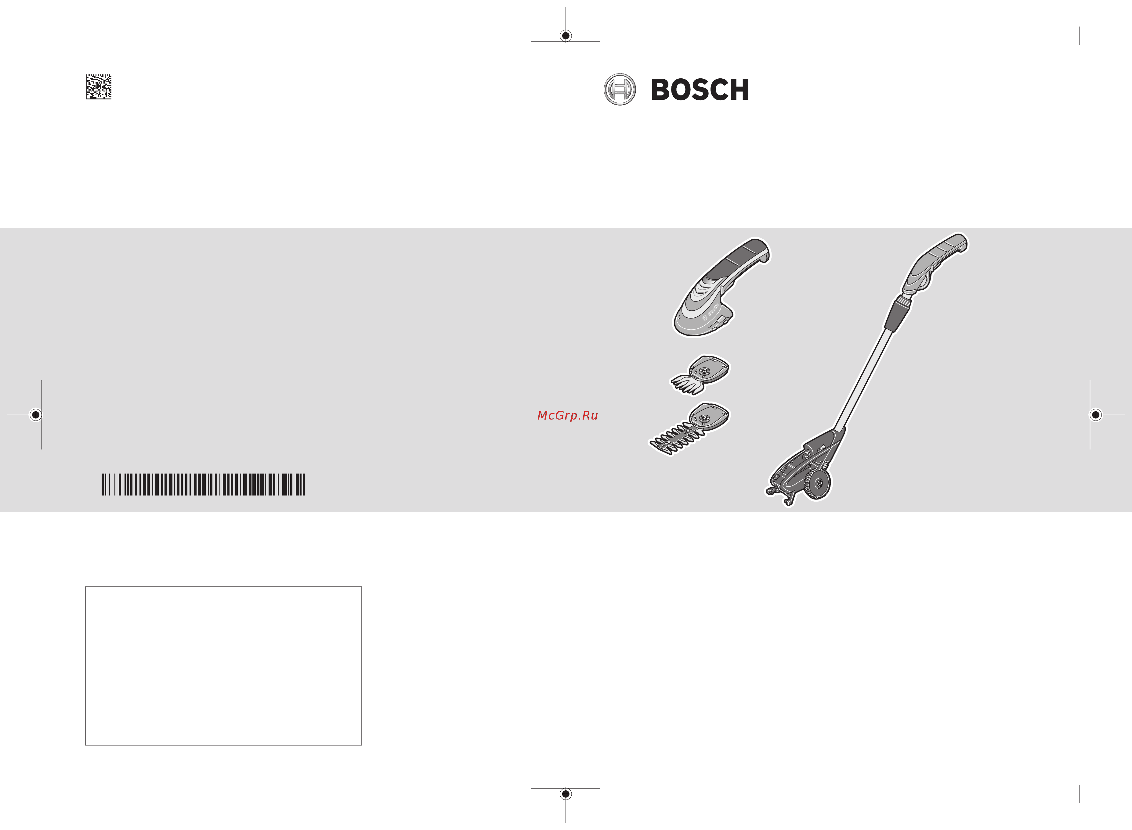 Bosch 0600833100 Инструкция по эксплуатации онлайн