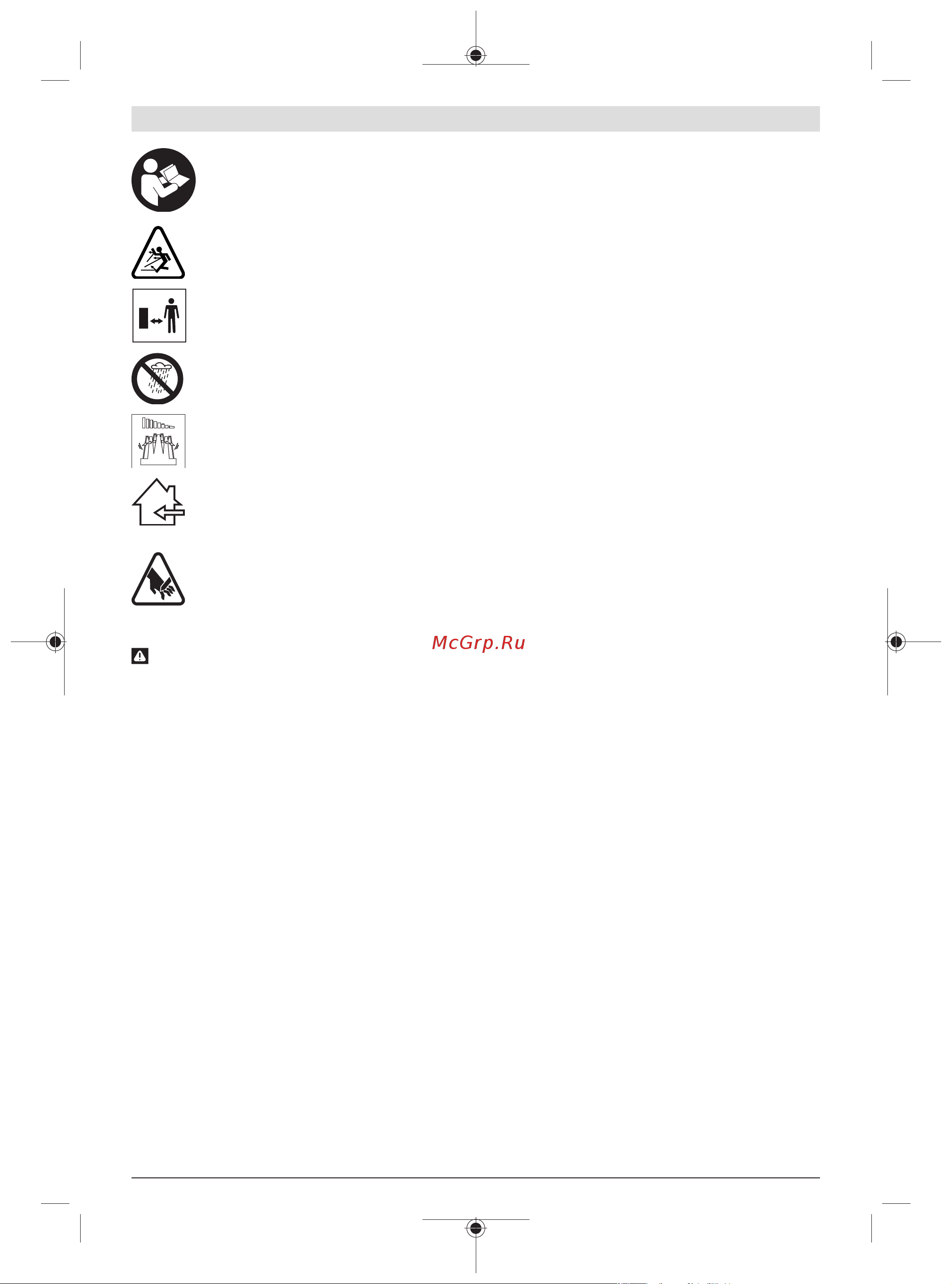 Bosch 0600833100 [11/262] General power tool safety warnings