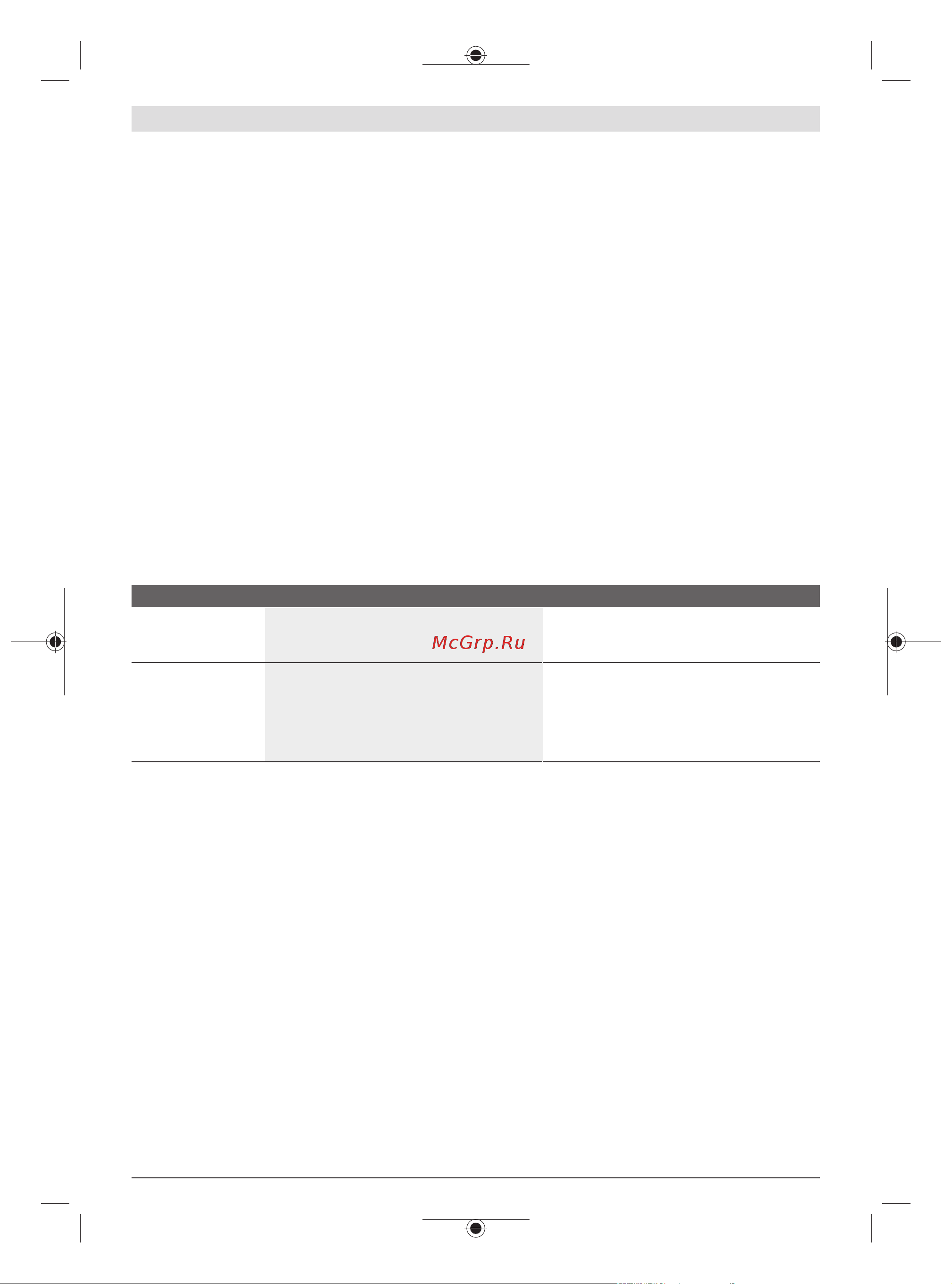 Bosch 0600833100 [110/262] Ustawianie zob rys f