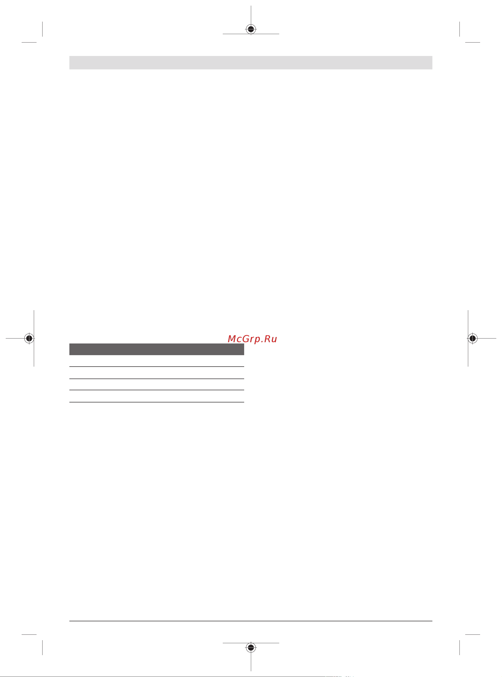 Bosch 0600833100 [16/262] Adjusting the pole length see figure f