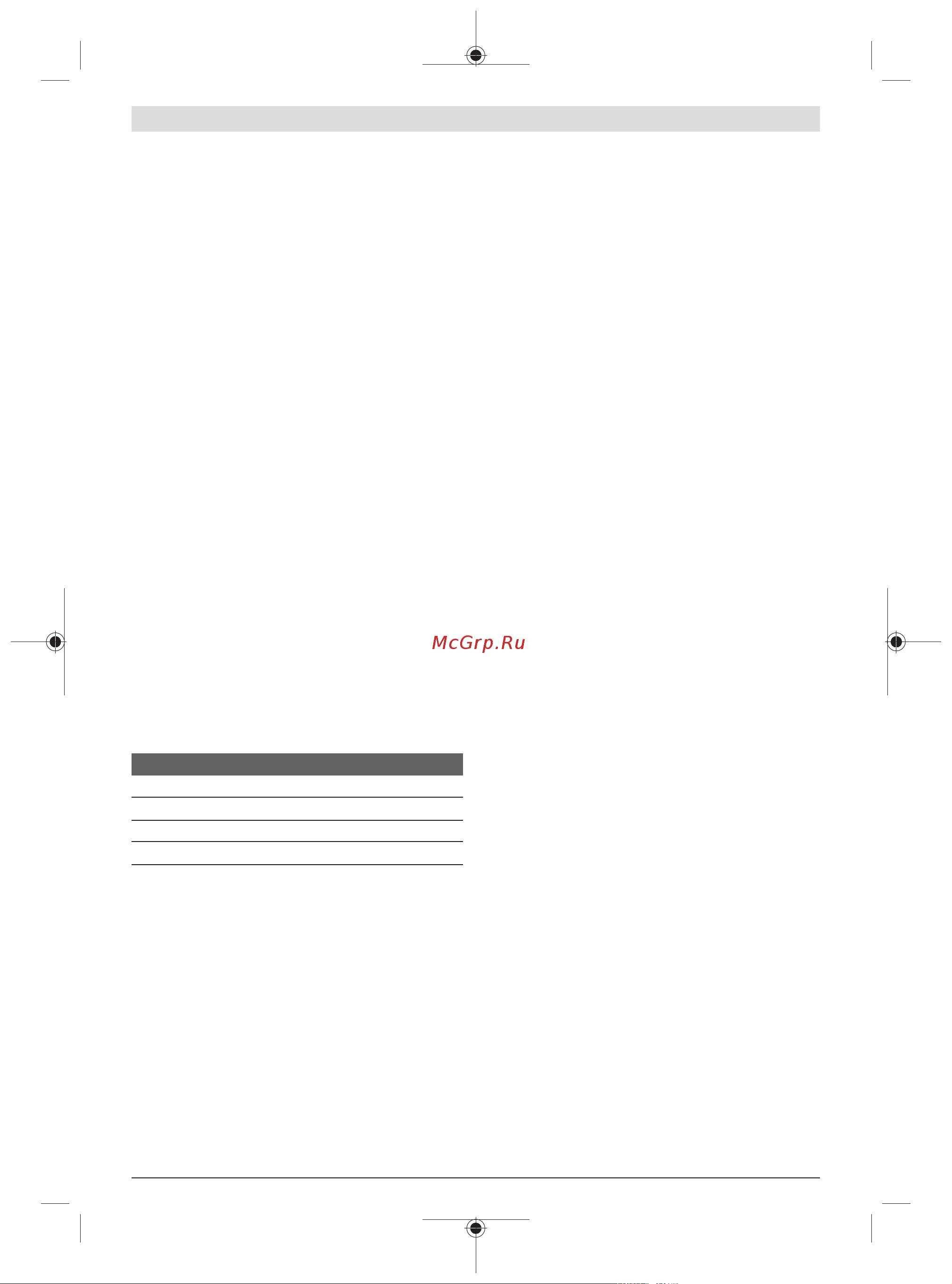 Bosch ISIO 0600833108 [24/262] Indicateur de niveau de charge de l accu