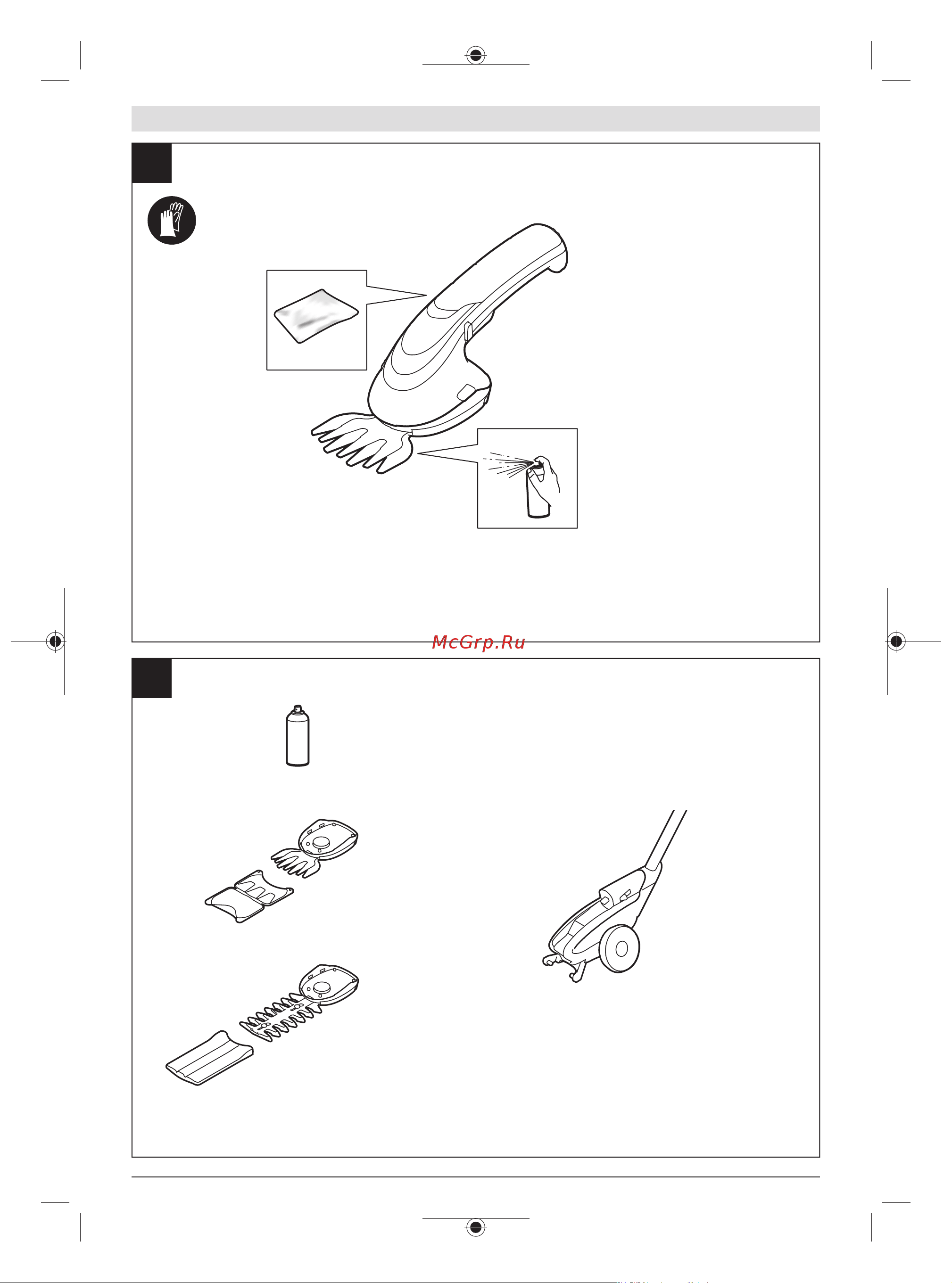 Bosch 0600833100 Инструкция по эксплуатации онлайн [255/262] 653587