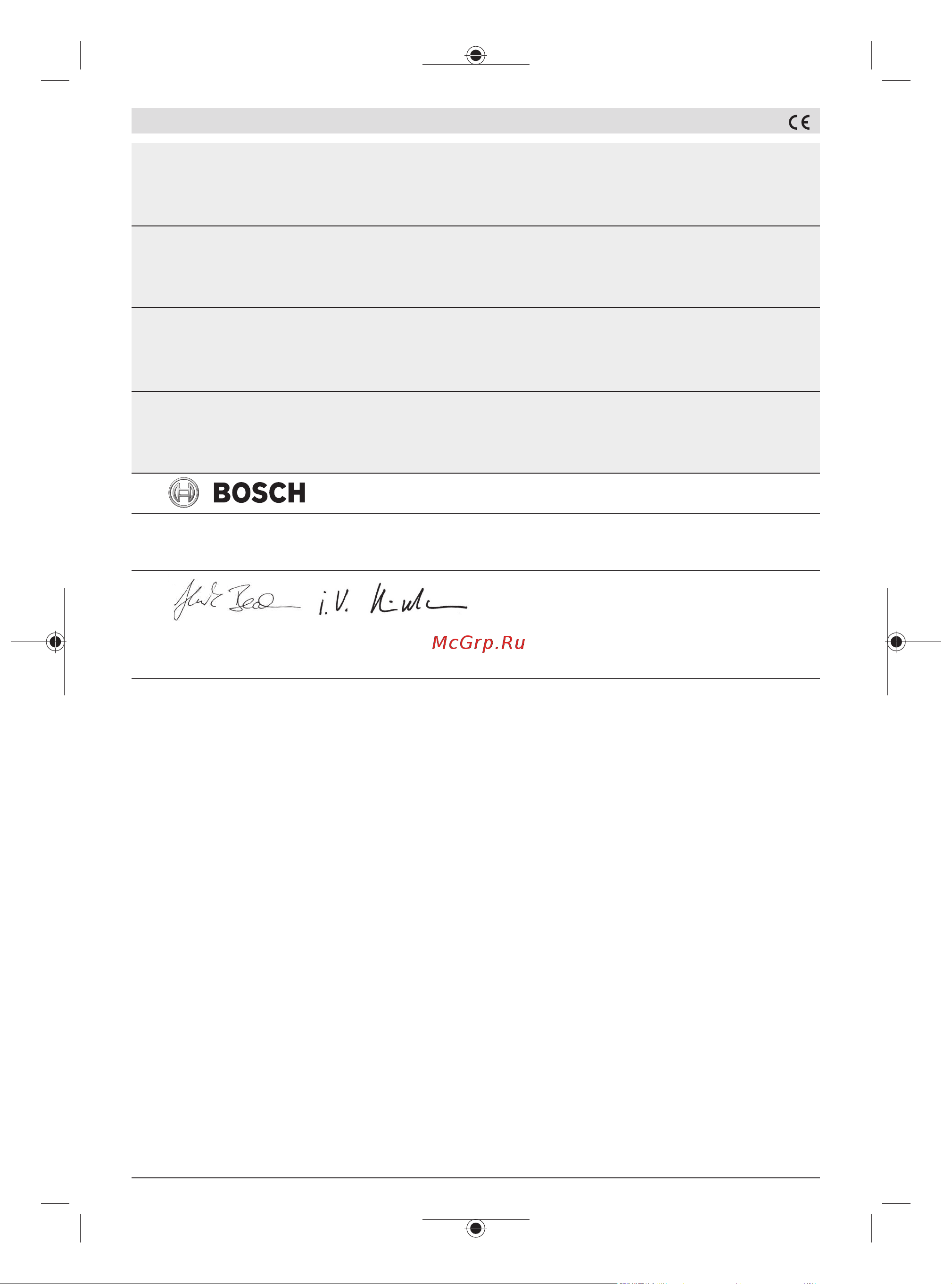 Bosch 0600833100 [262/262] Robert bosch power tools gmbh 70538 stuttgart germany stuttgart 15 7 021