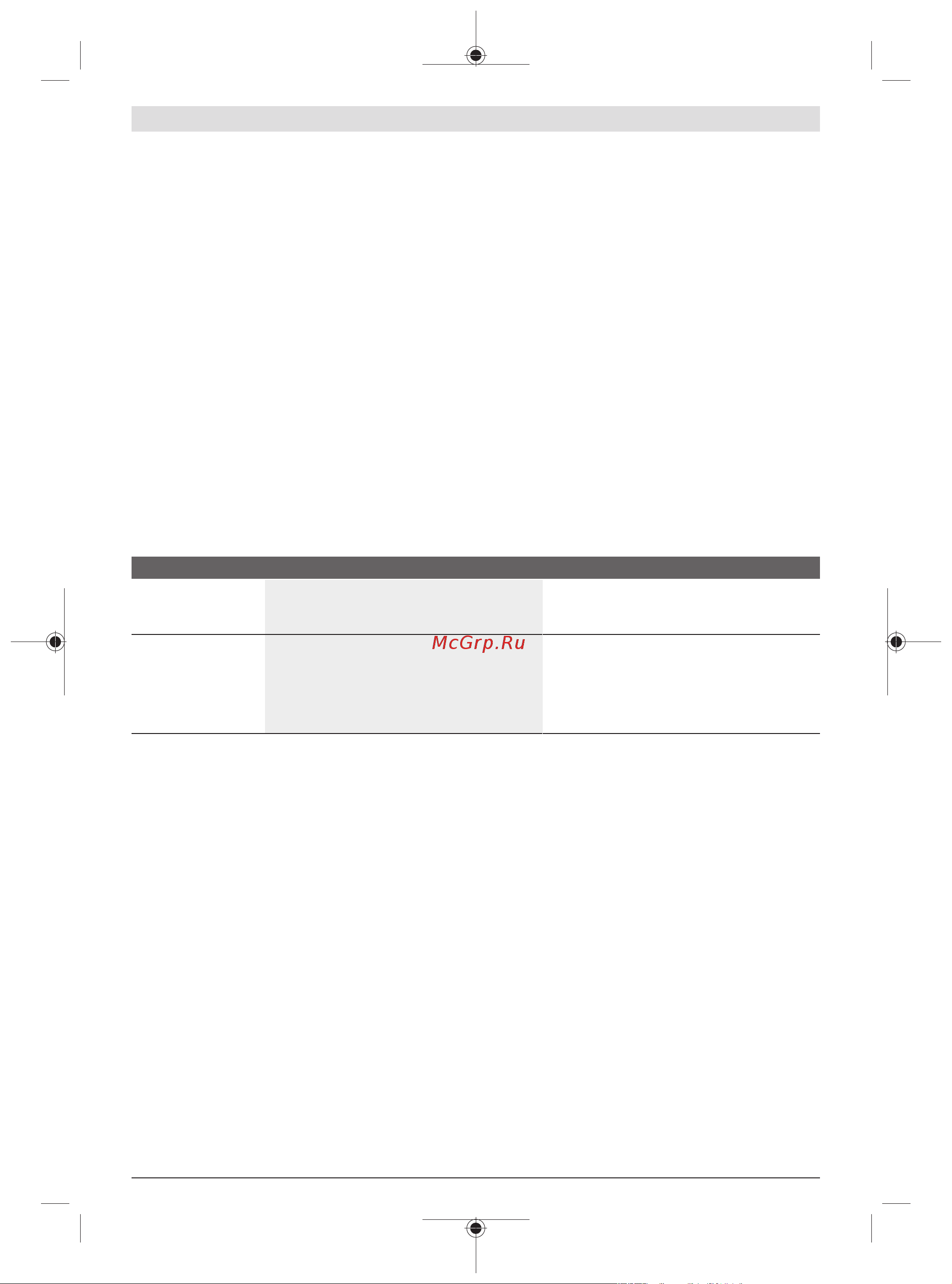 Bosch 0600833100 [33/262] Ajuste de la longitud del bastón ver figura f