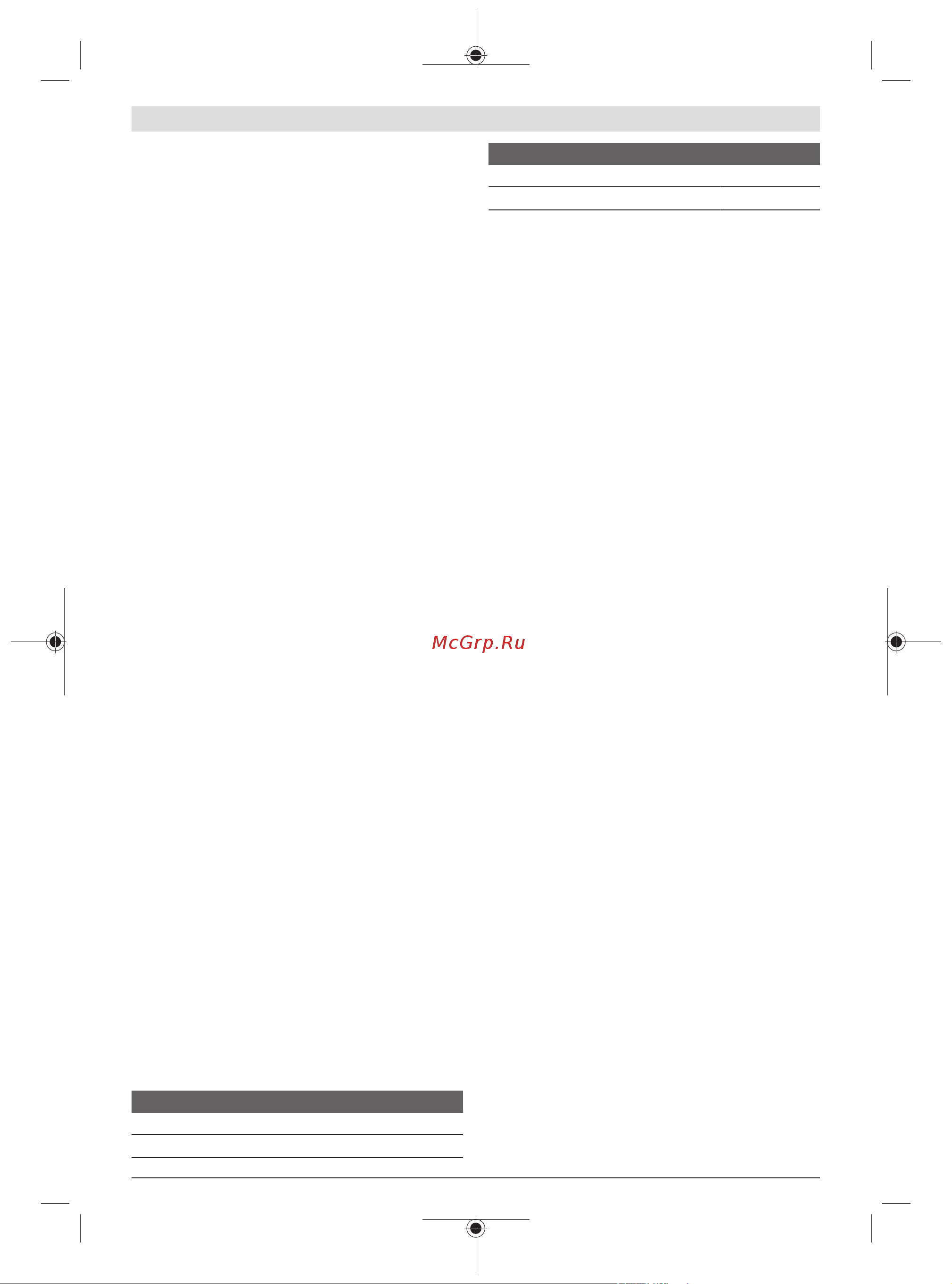 Bosch 0600833105 [56/262] Accu opladen zie afbeelding b