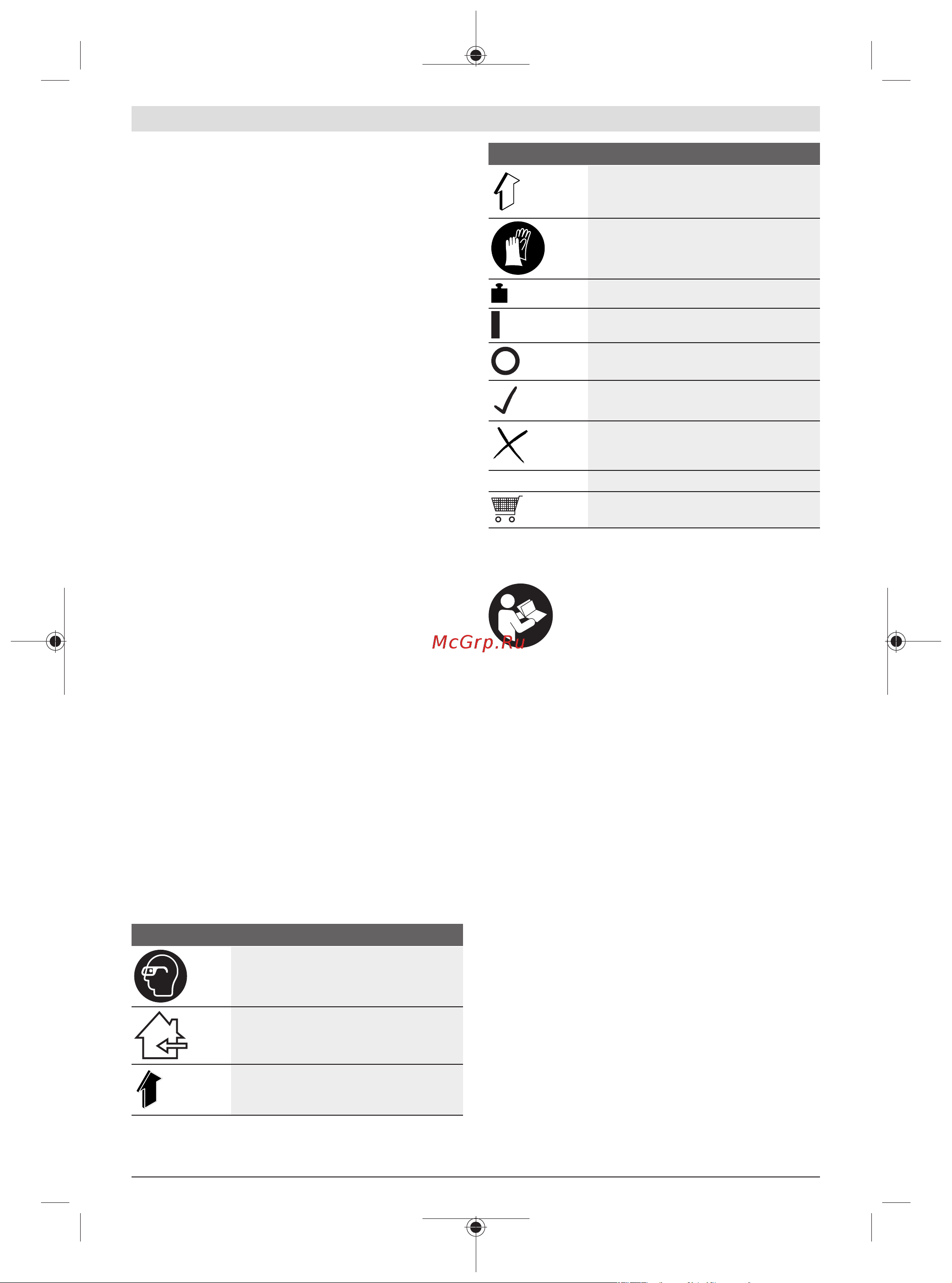 Bosch 0600833100 [61/262] Sikkerhedsinstrukser for ladeaggregater
