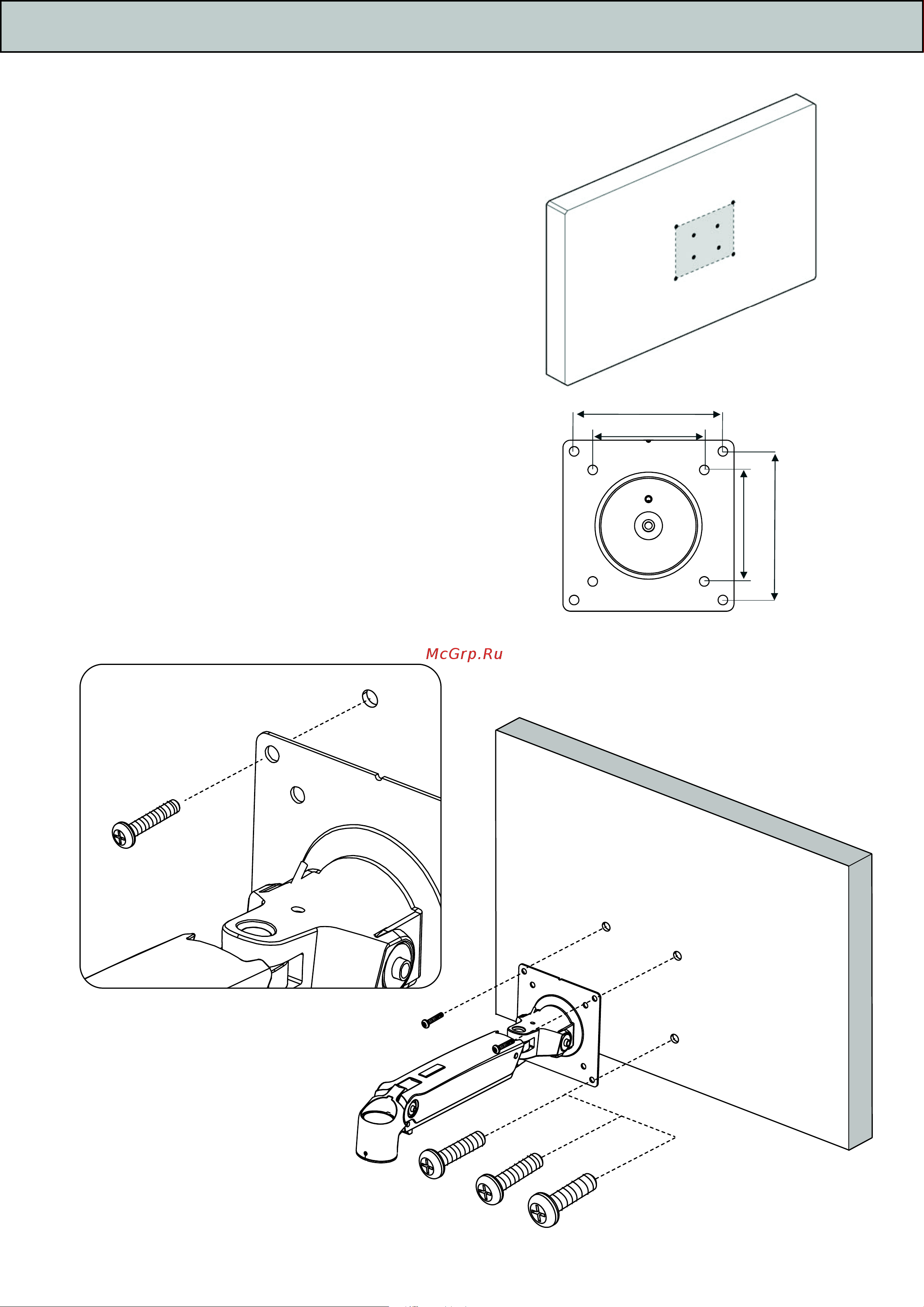Omnimount Play20х [10/24] X75mm 100x100mm