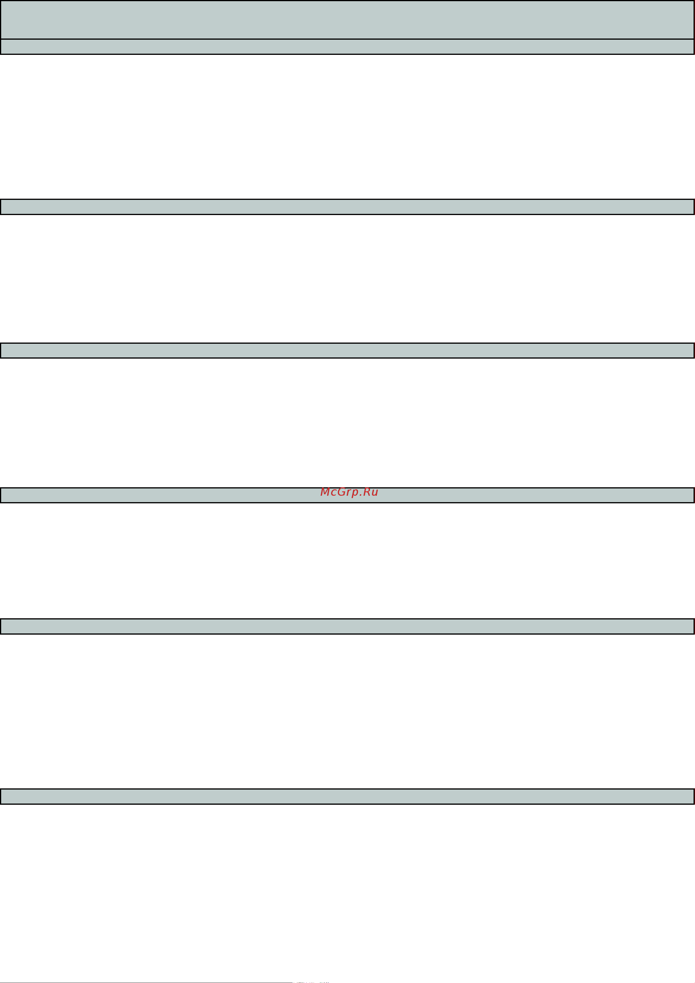 Omnimount Play20х [6/24] Disclaimer warning information
