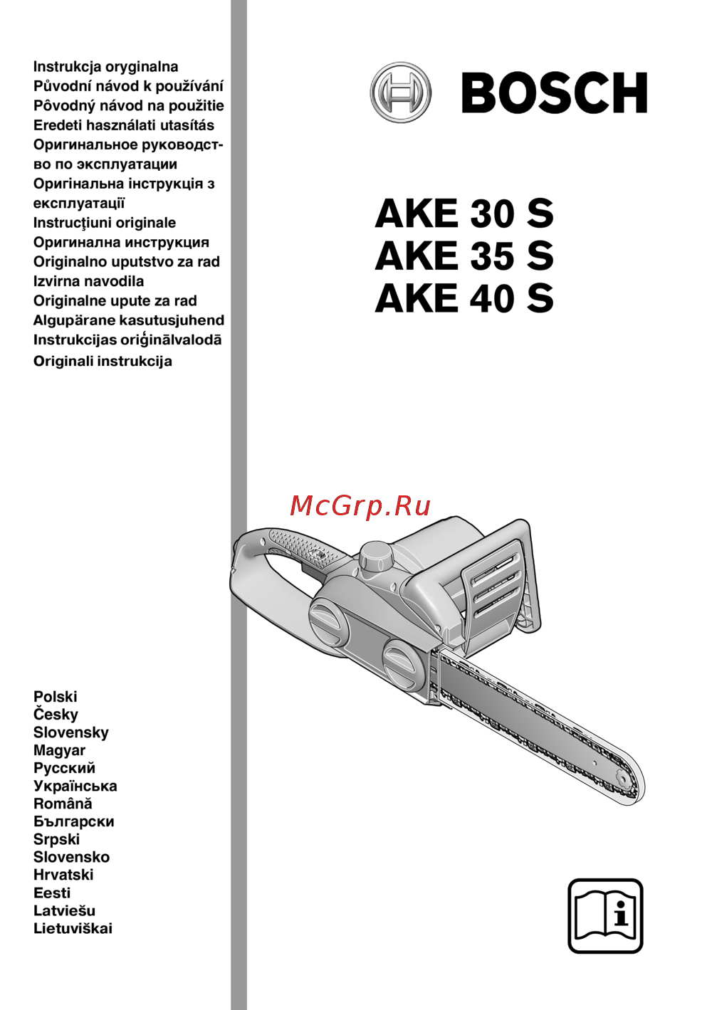Bosch 0600834500 Инструкция по эксплуатации