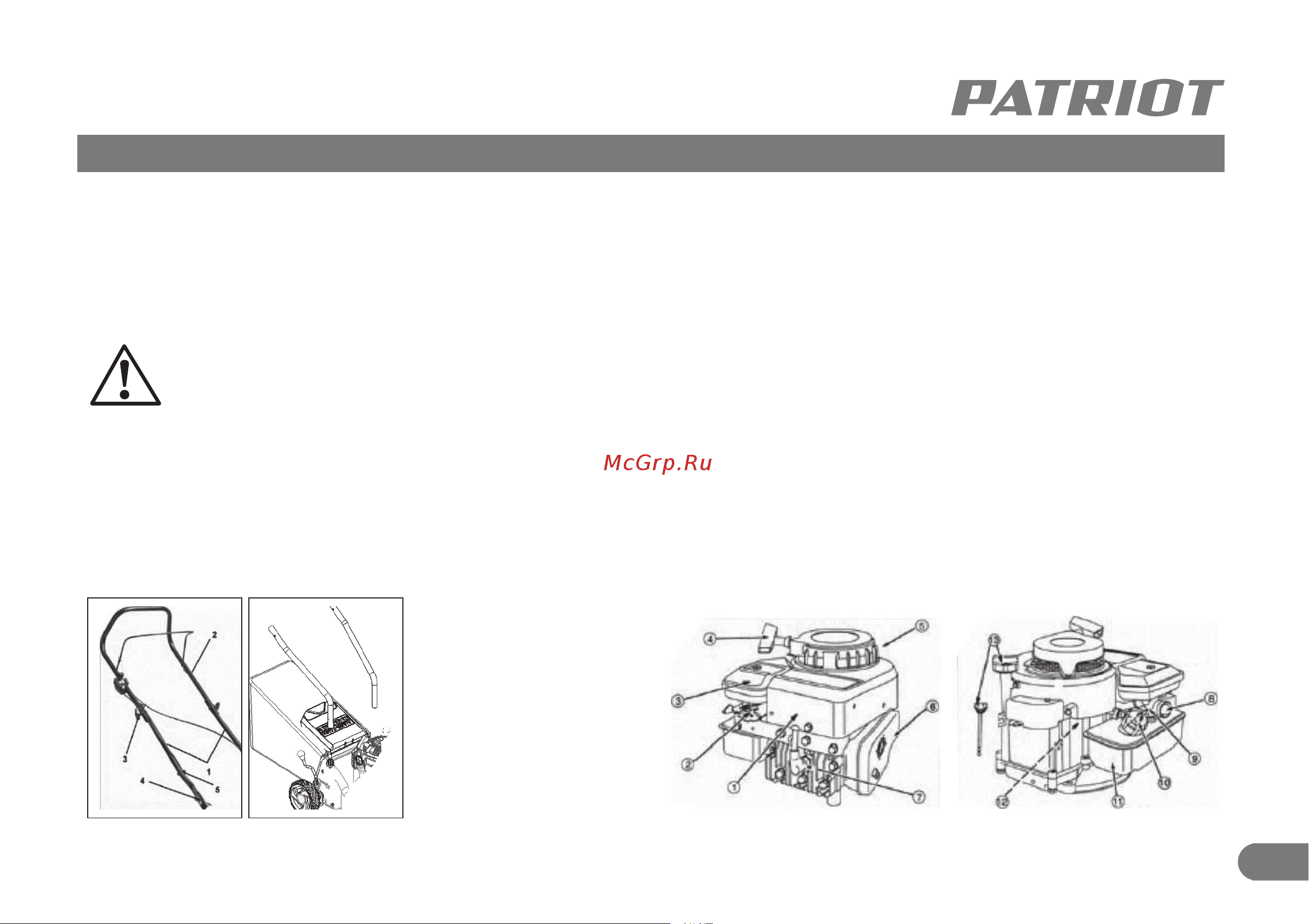 Patriot PT 52 LS [10/17] Описание сборки и подготовка к работе