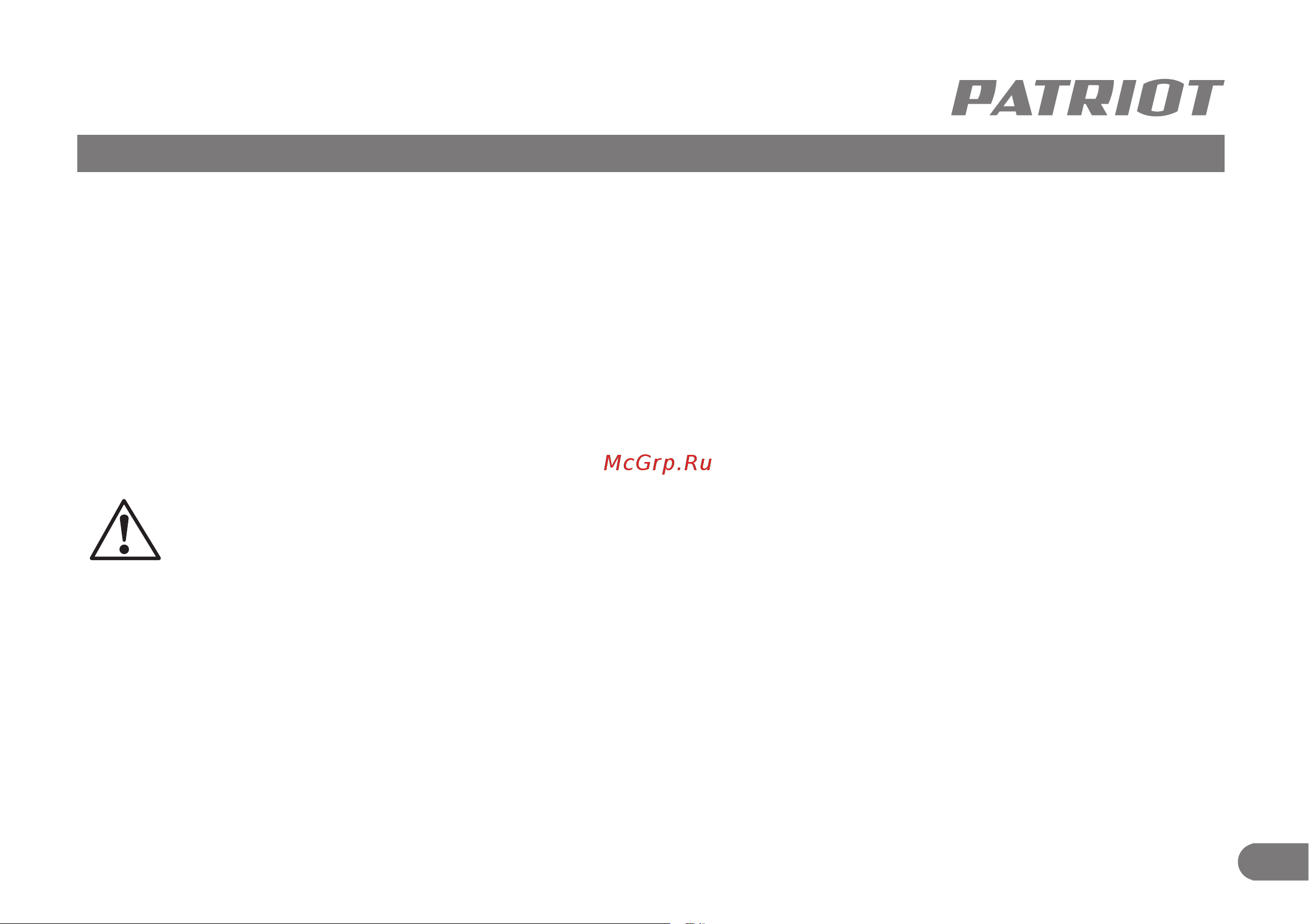 Patriot PT 52 LS [4/17] Область применения и назначение инструкция по технике безопасности