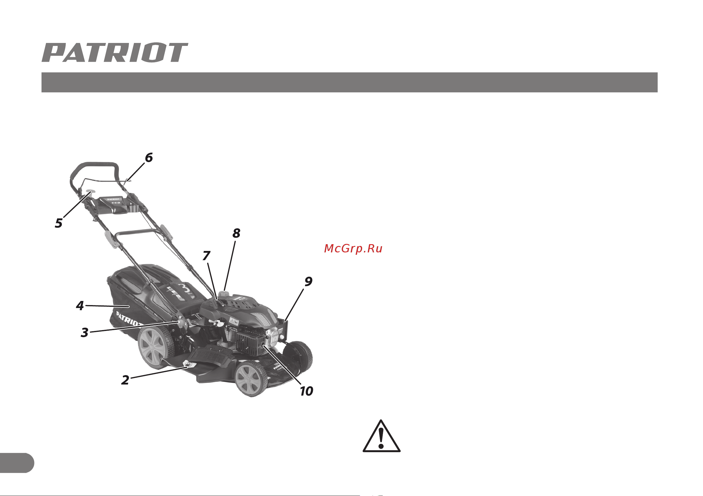 Patriot PT 52 LS [7/17] Устройство бензиновой газонокосилки