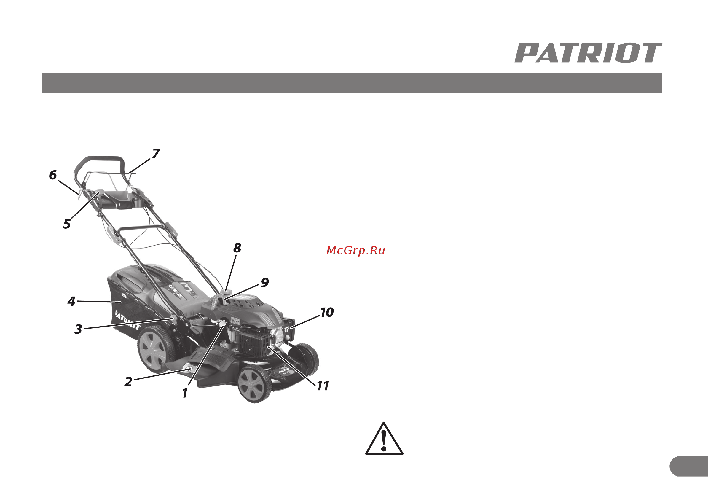 Patriot PT 52 LS [8/17] Устройство бензиновой газонокосилки