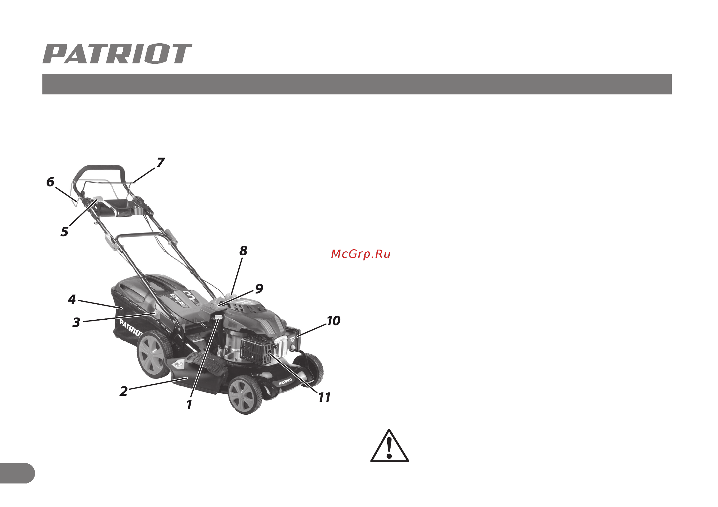 Patriot PT 52 LS [9/17] Устройство бензиновой газонокосилки