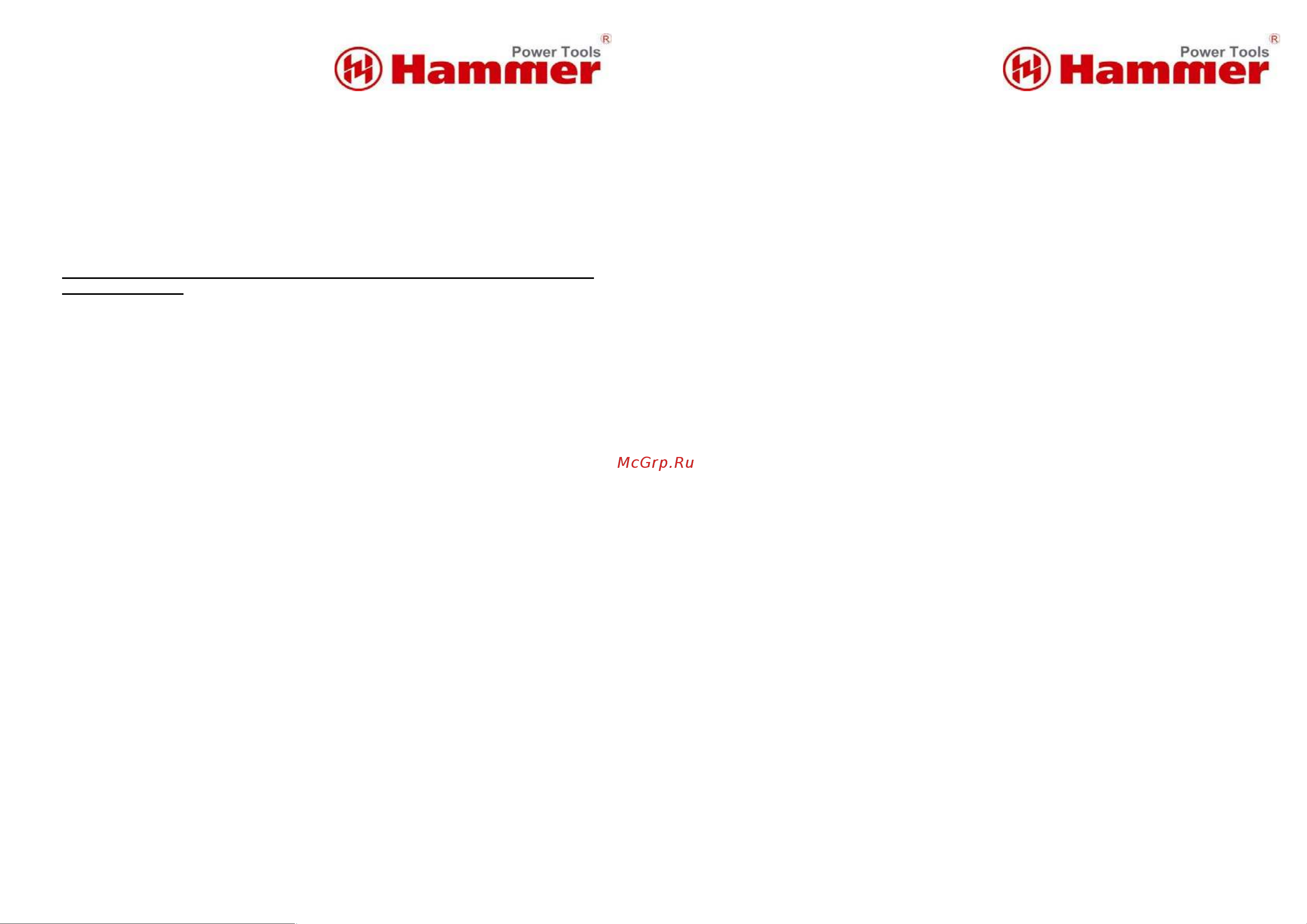 Hammer Flex ACD182 [5/8] Hammer