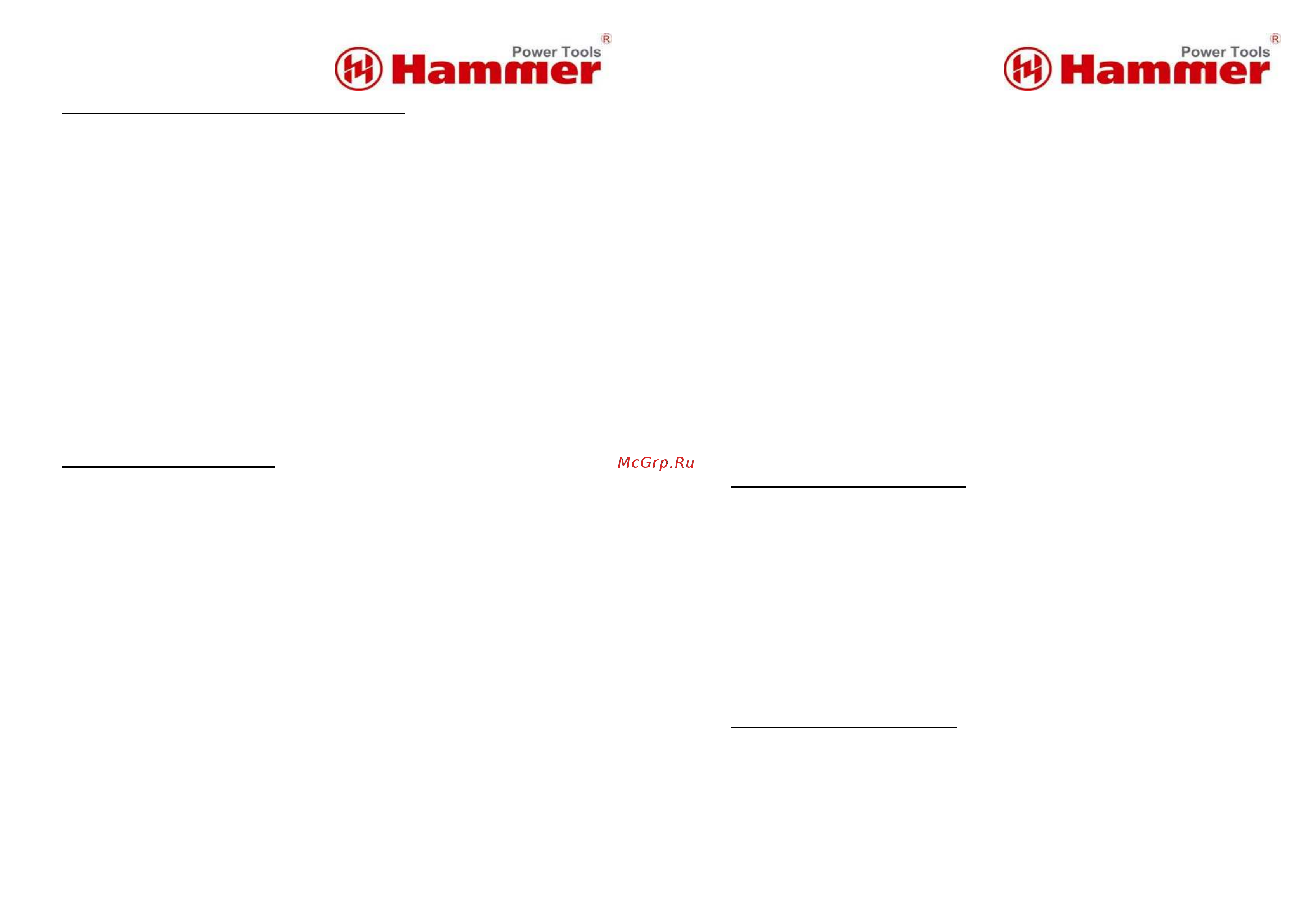Hammer Flex ACD182 [8/8] Hammer