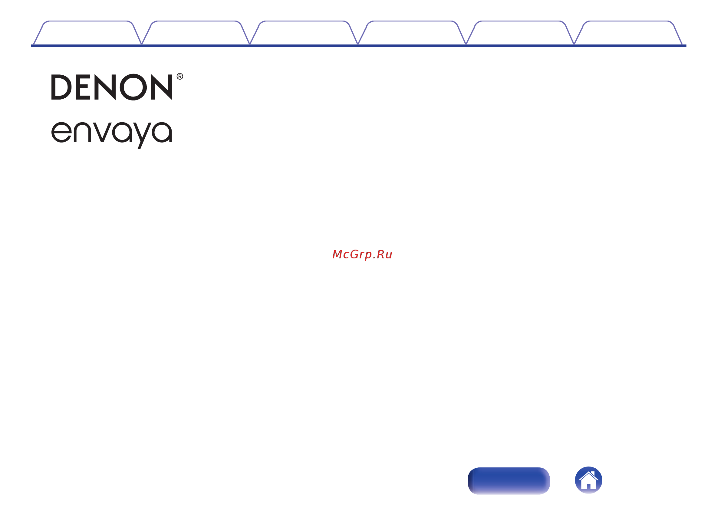Denon DSB150BTBKEM Black Инструкция по эксплуатации онлайн